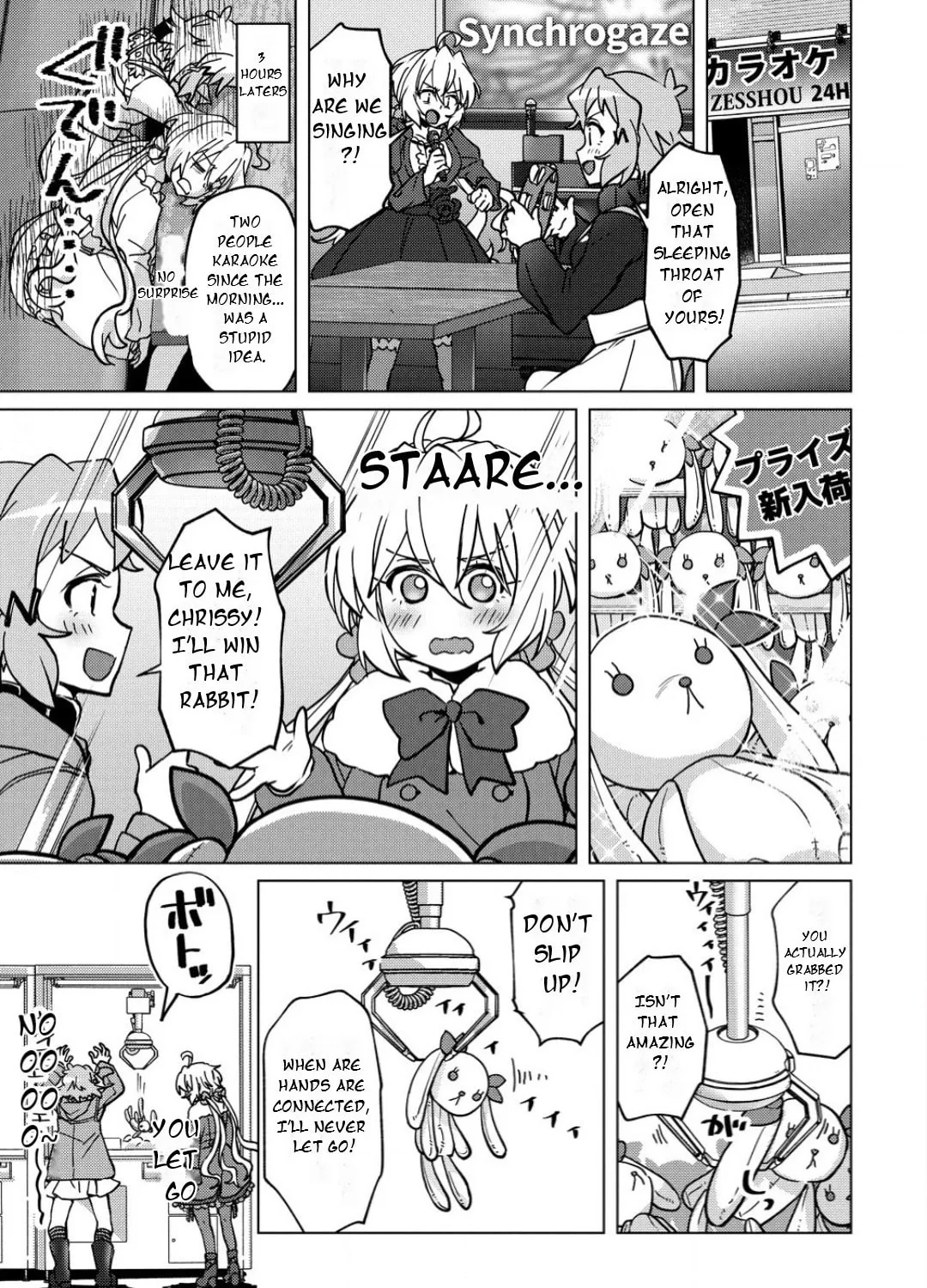Senki Kanshoku Symphogear ~Shirabemeshi~ Chapter 37 page 7 - 