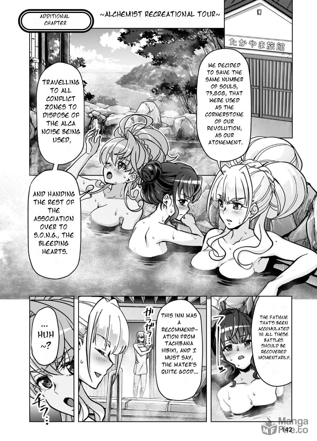 Senki Kanshoku Symphogear ~Shirabemeshi~ Chapter 38.5 page 23 - 