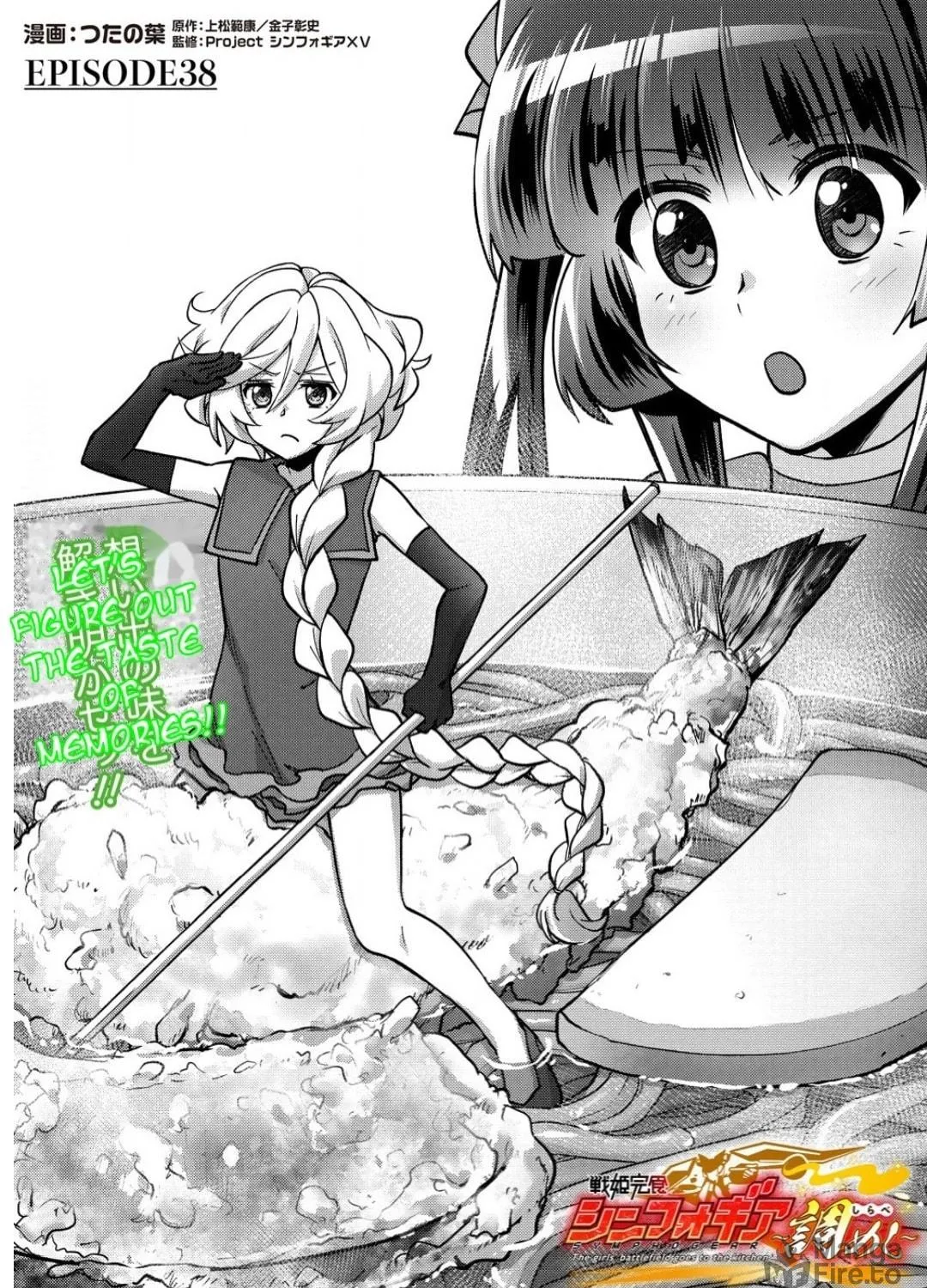 Senki Kanshoku Symphogear ~Shirabemeshi~ Chapter 38 page 5 - 