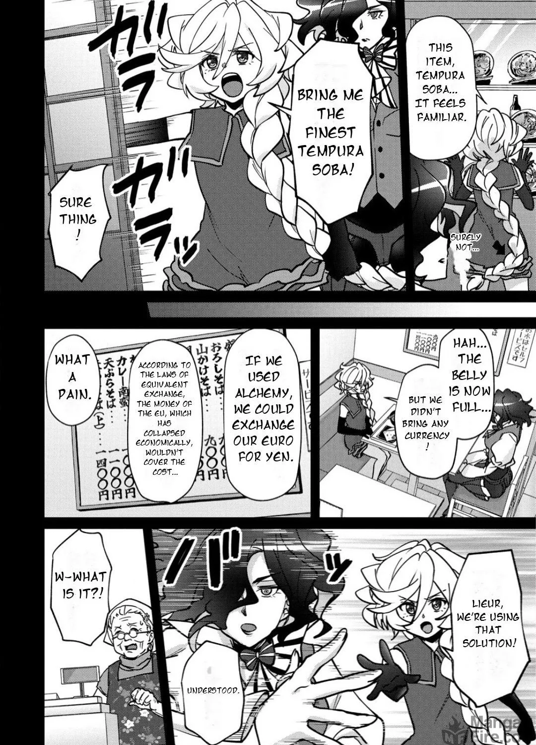 Senki Kanshoku Symphogear ~Shirabemeshi~ Chapter 38 page 9 - 