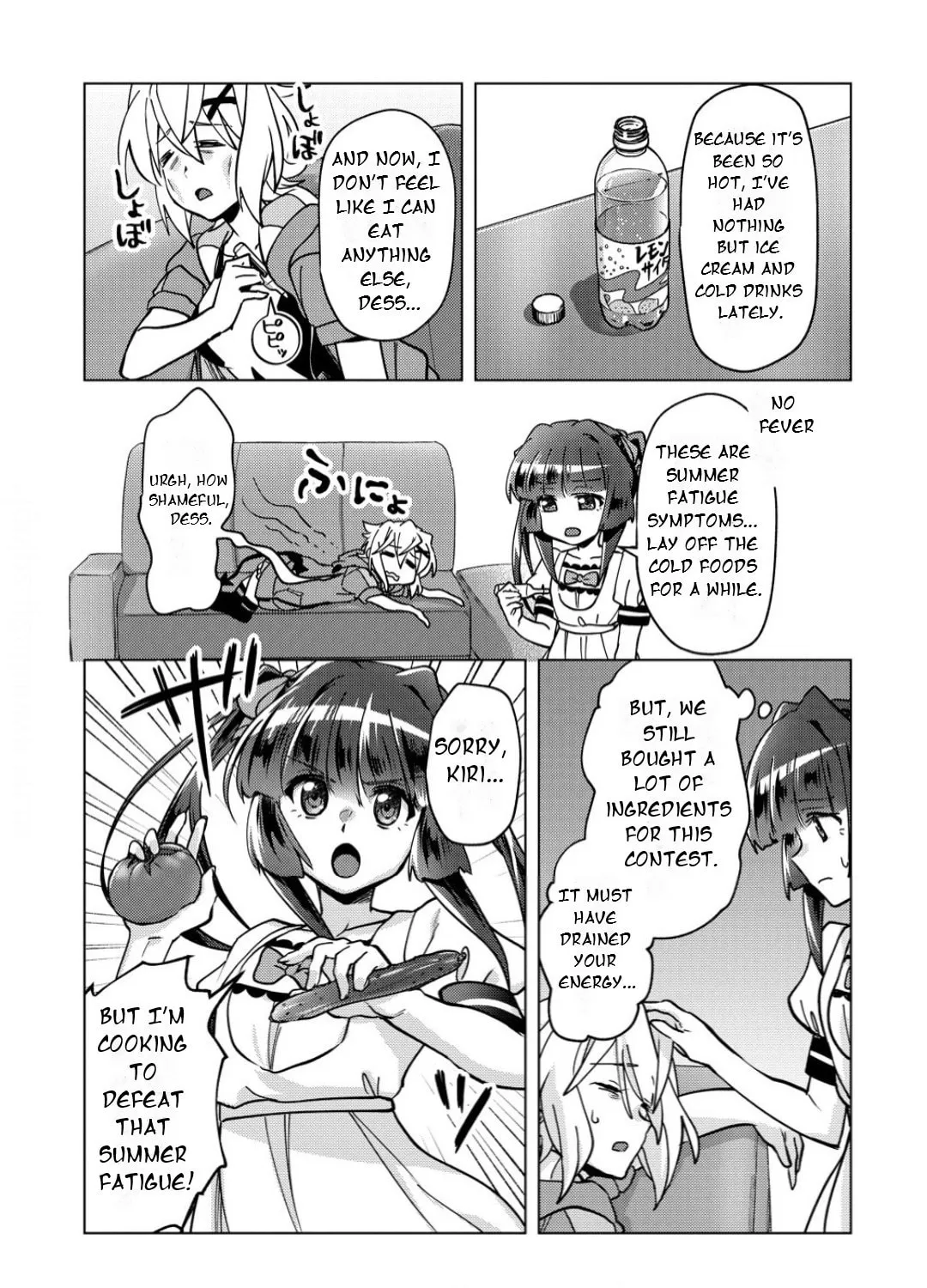 Senki Kanshoku Symphogear ~Shirabemeshi~ Chapter 43 page 19 - 