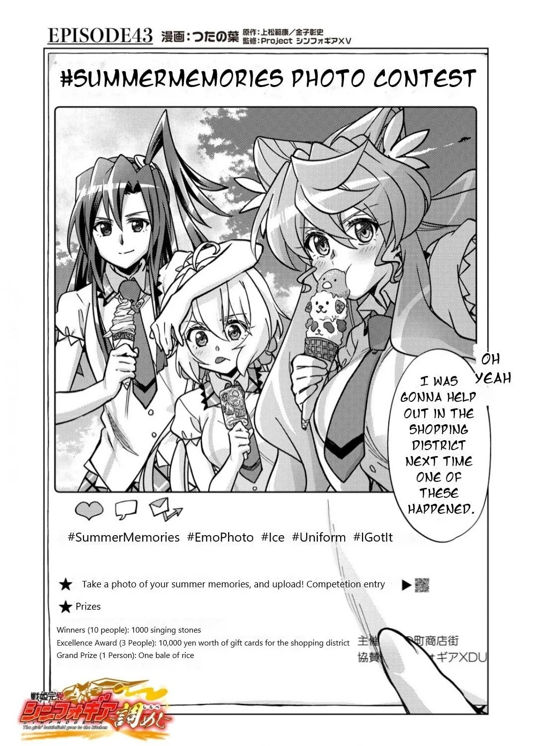 Senki Kanshoku Symphogear ~Shirabemeshi~ Chapter 43 page 5 - 
