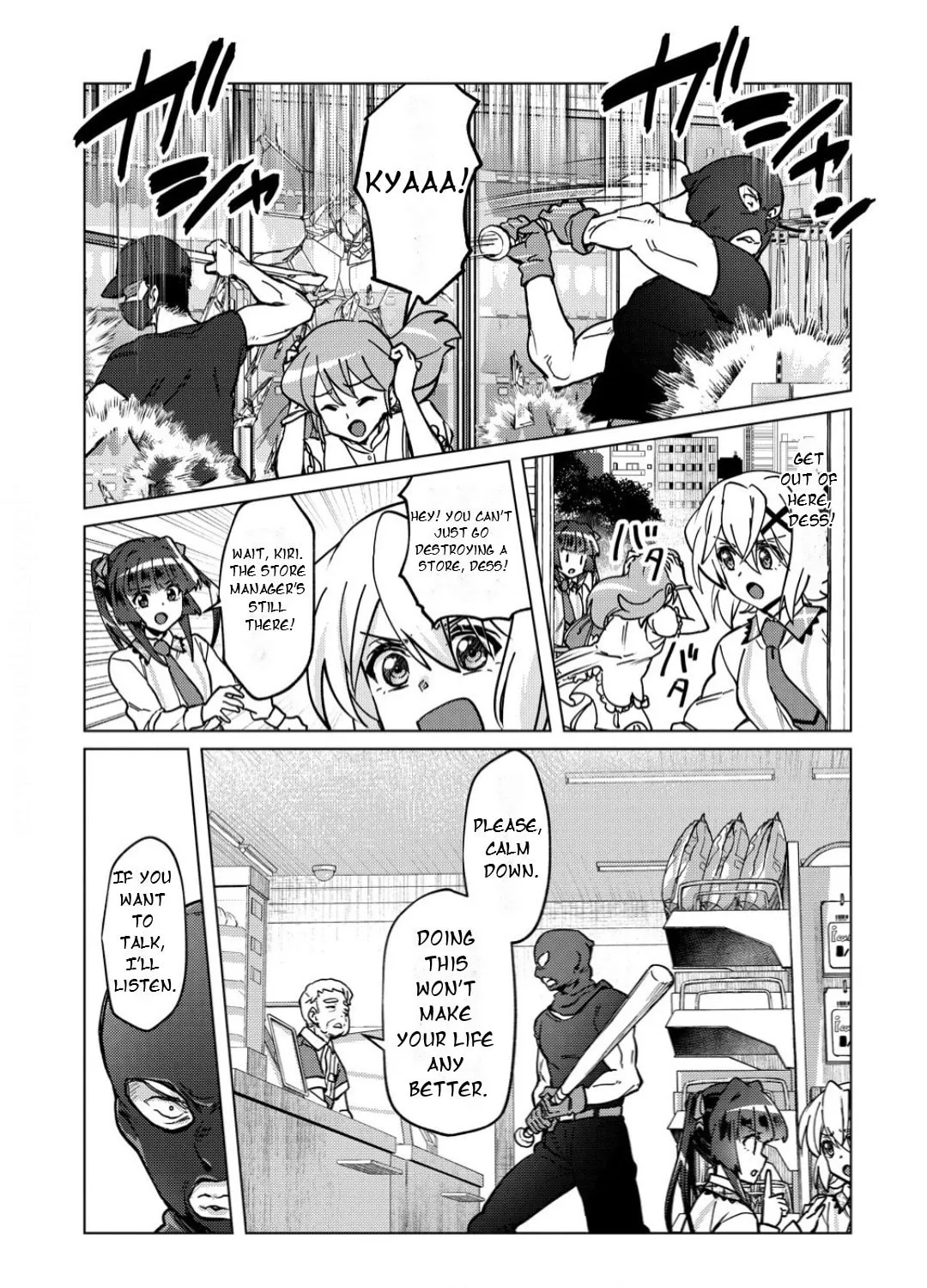 Senki Kanshoku Symphogear ~Shirabemeshi~ Chapter 44 page 15 - 