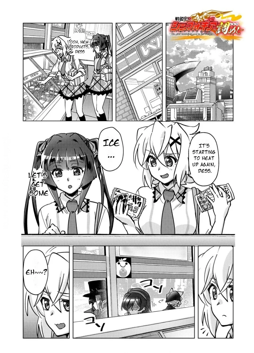 Senki Kanshoku Symphogear ~Shirabemeshi~ Chapter 44 page 3 - 