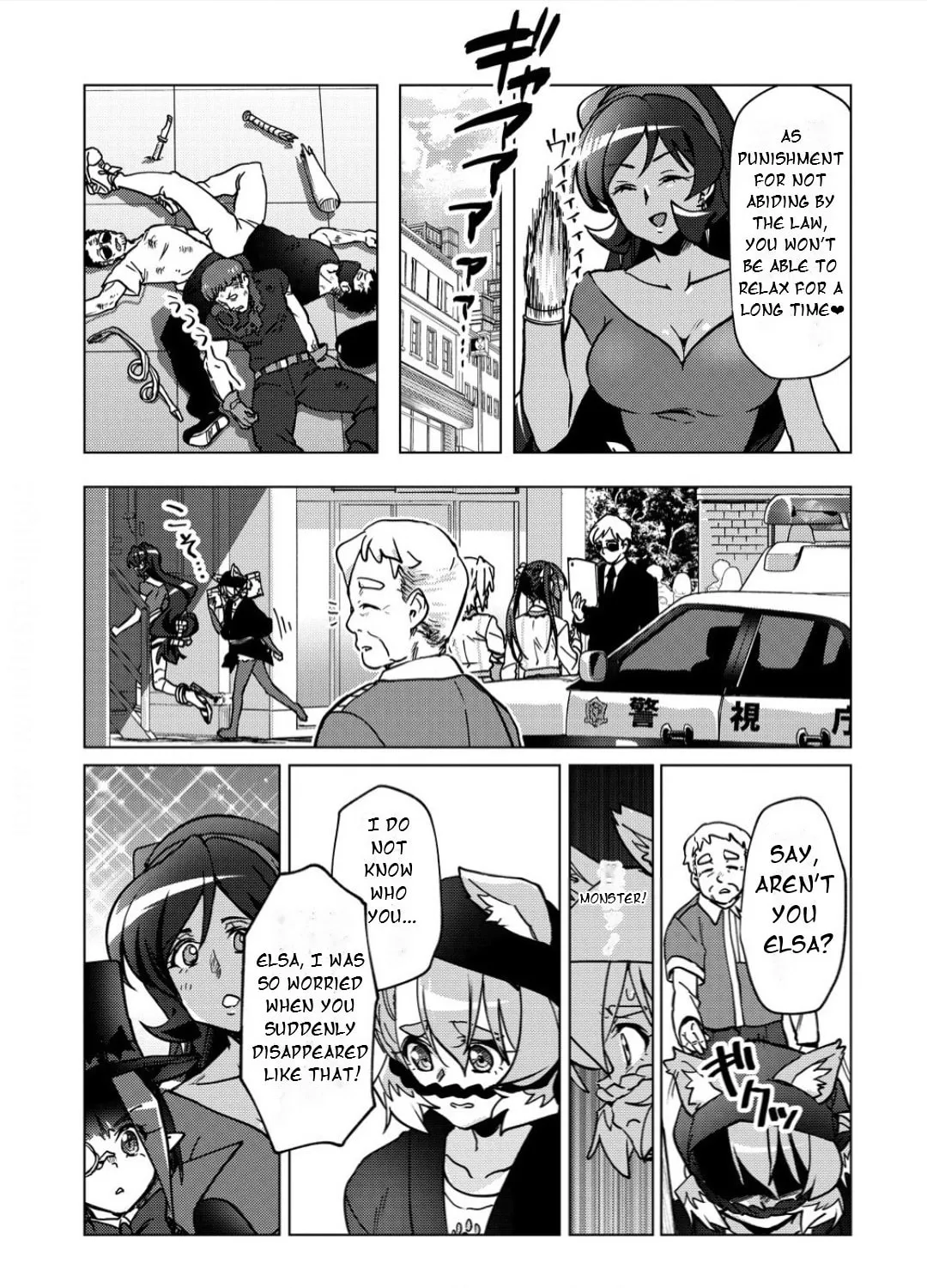 Senki Kanshoku Symphogear ~Shirabemeshi~ Chapter 44 page 31 - 