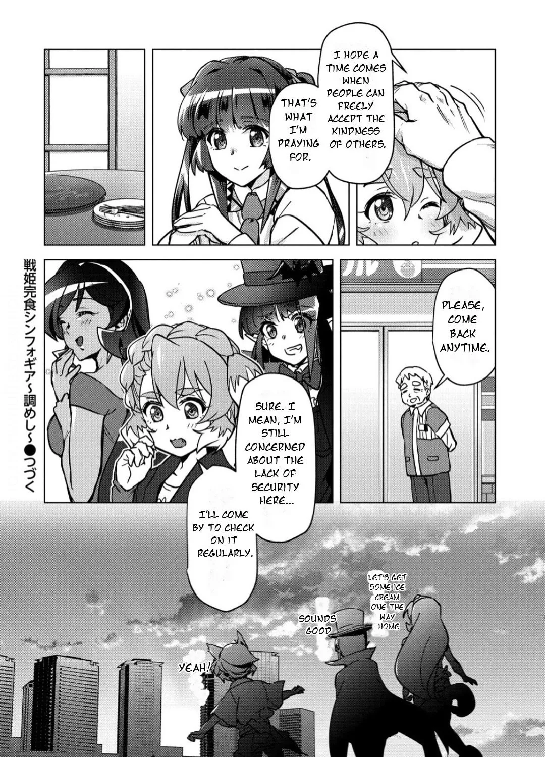 Senki Kanshoku Symphogear ~Shirabemeshi~ Chapter 44 page 45 - 