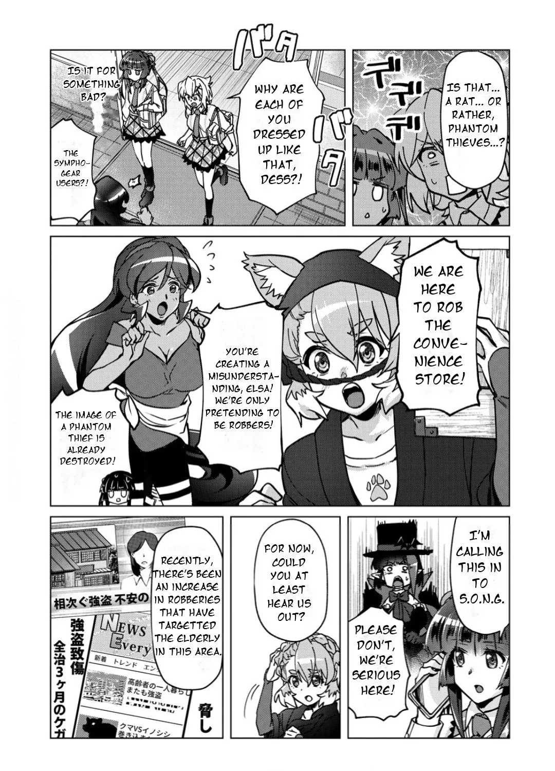 Senki Kanshoku Symphogear ~Shirabemeshi~ Chapter 44 page 7 - 