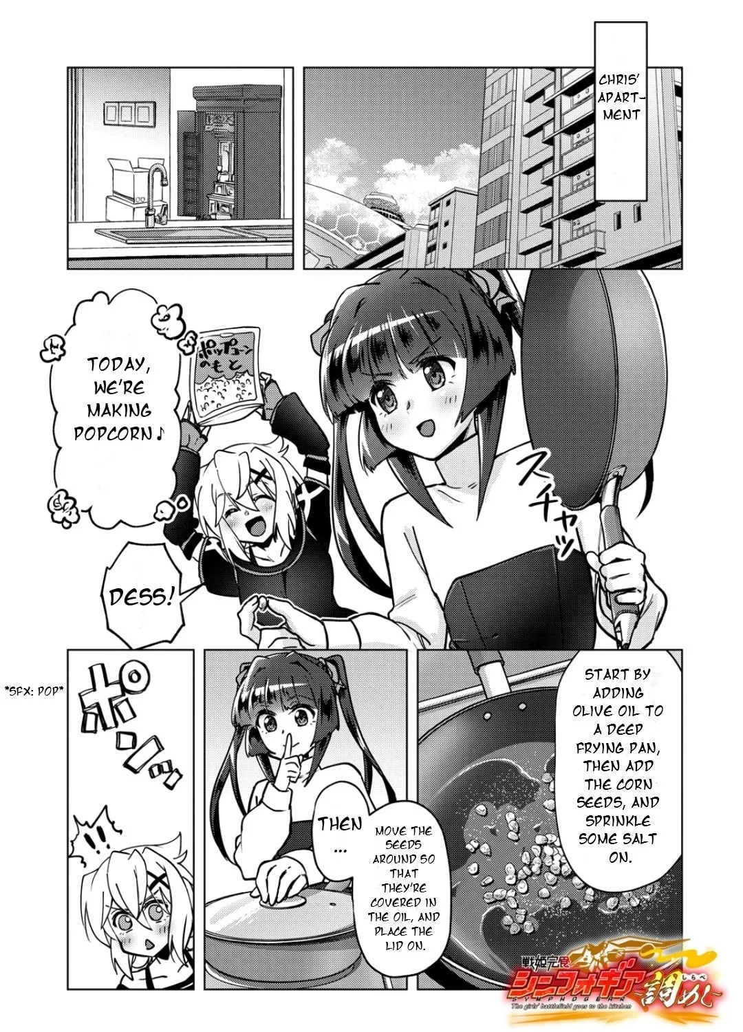Senki Kanshoku Symphogear ~Shirabemeshi~ Chapter 45 page 3 - 