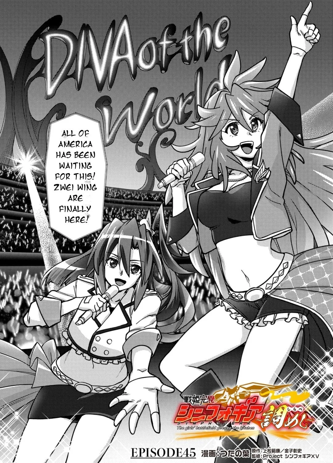 Senki Kanshoku Symphogear ~Shirabemeshi~ Chapter 45 page 9 - 