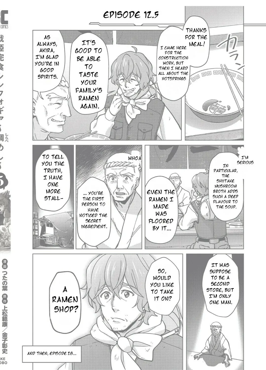 Senki Kanshoku Symphogear ~Shirabemeshi~ Chapter 5.1 page 17 - 