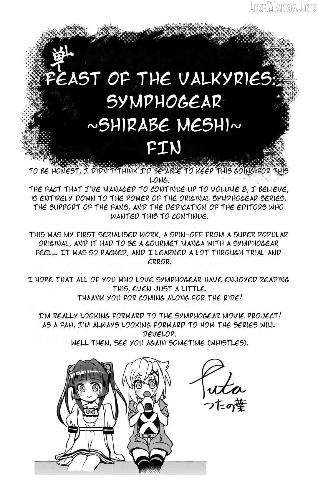 Senki Kanshoku Symphogear ~Shirabemeshi~ Chapter 50.5 page 13 - 