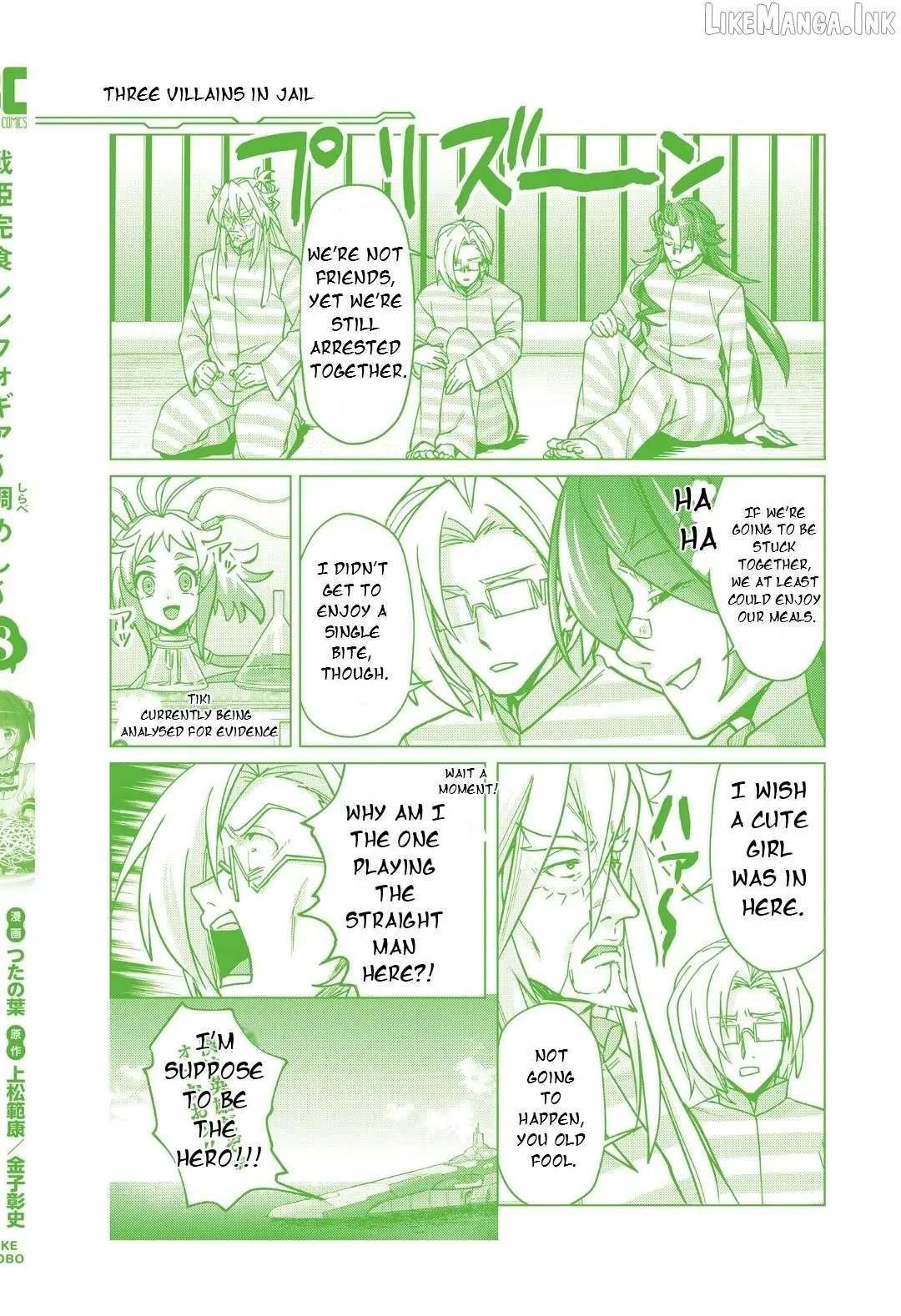 Senki Kanshoku Symphogear ~Shirabemeshi~ Chapter 50.5 page 14 - 