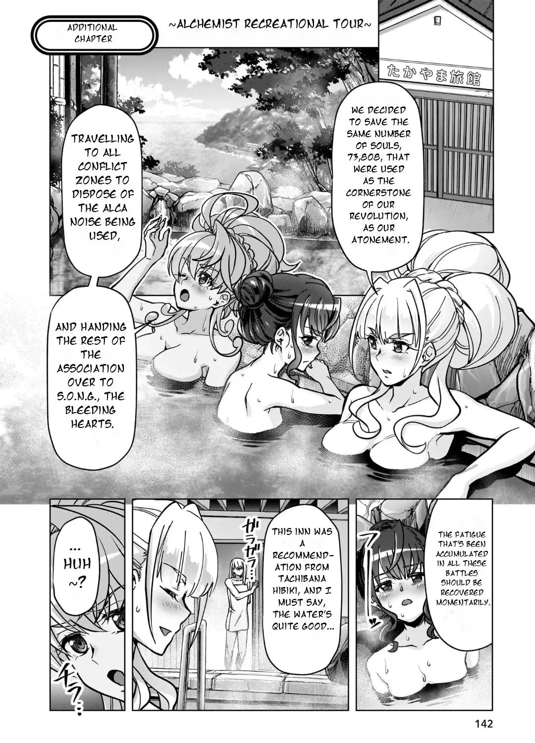 Senki Kanshoku Symphogear ~Shirabemeshi~ Chapter 6.1 page 23 - 