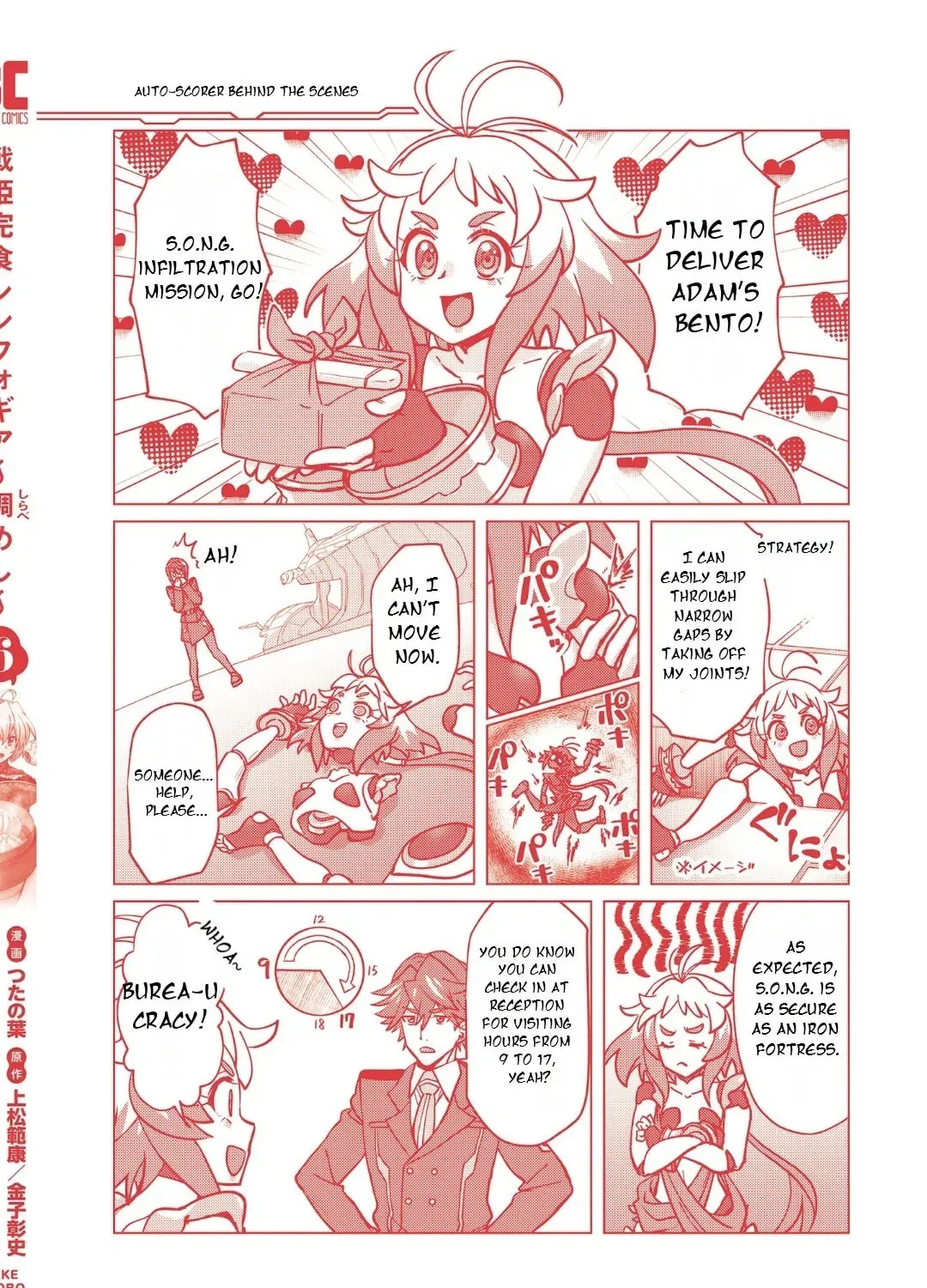 Senki Kanshoku Symphogear ~Shirabemeshi~ Chapter 6.1 page 31 - 