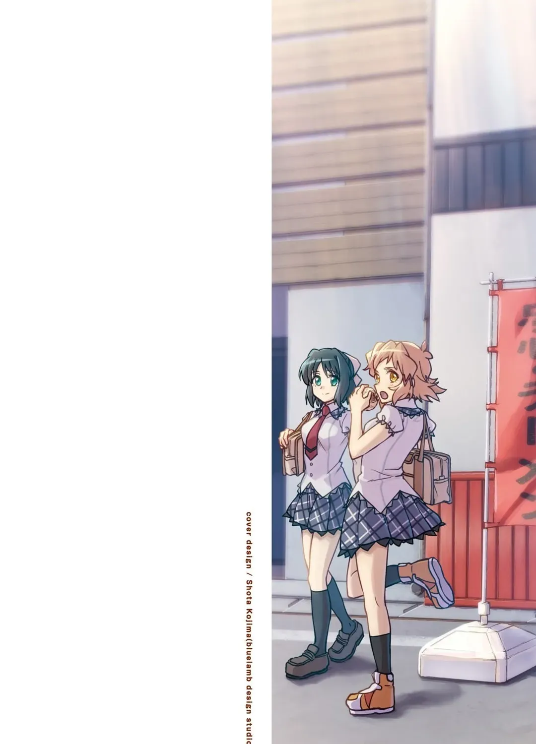 Senki Kanshoku Symphogear ~Shirabemeshi~ Chapter 6.1 page 5 - 