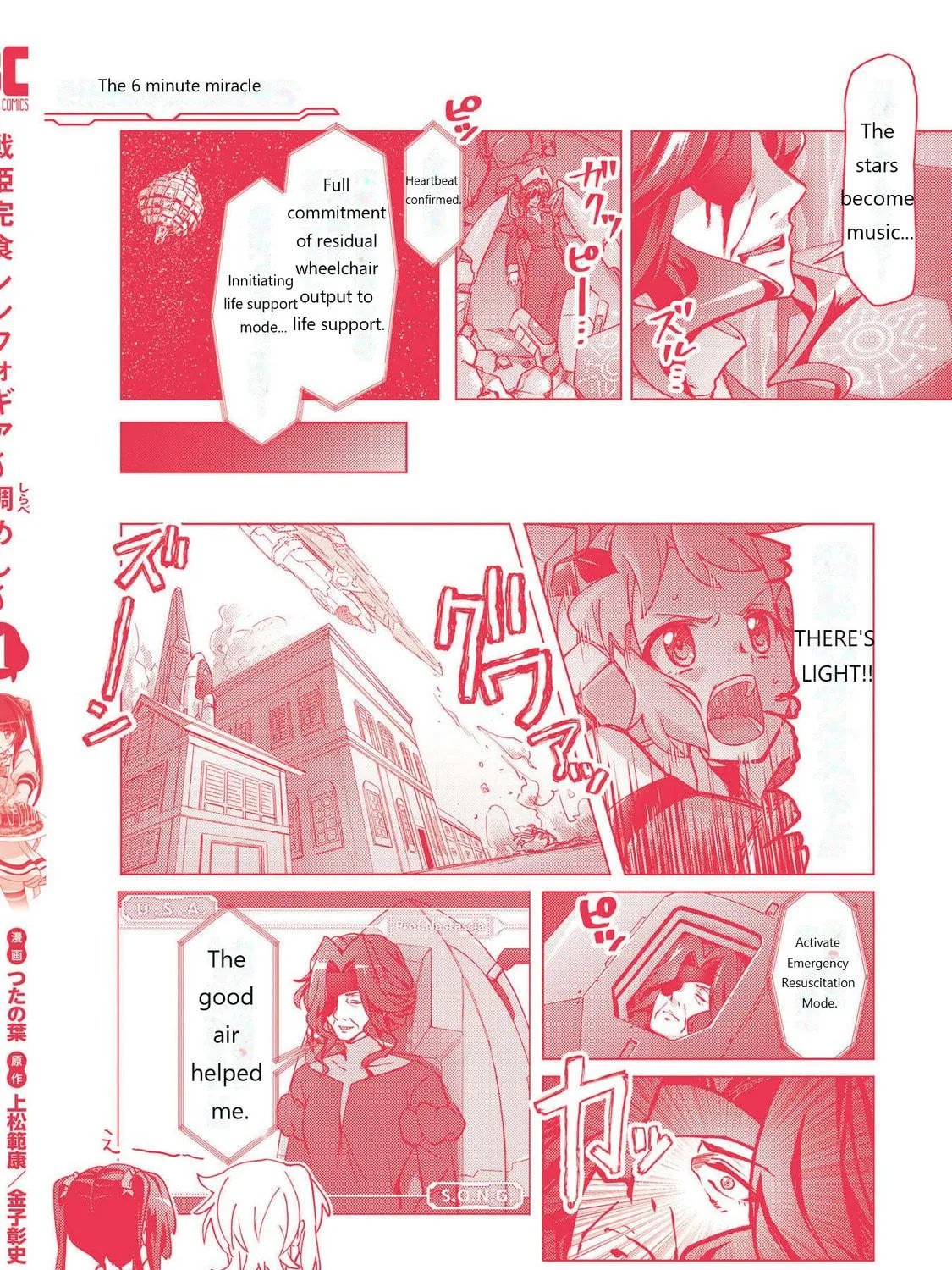 Senki Kanshoku Symphogear ~Shirabemeshi~ Chapter 6.5 page 11 - 