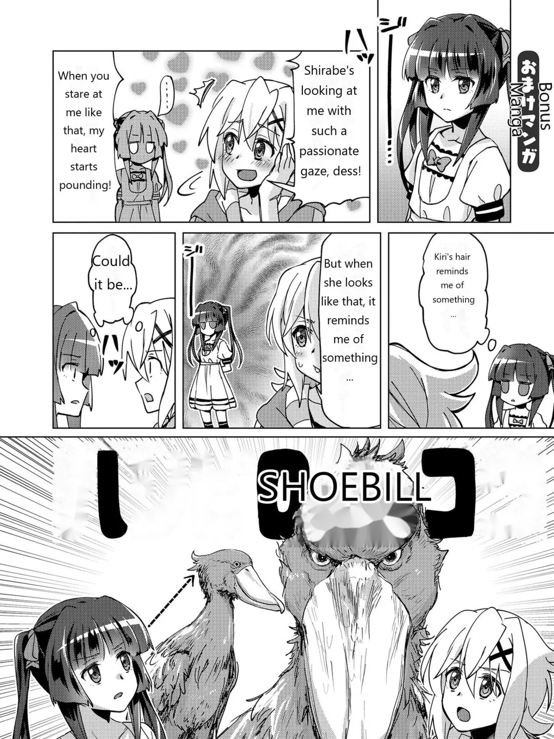 Senki Kanshoku Symphogear ~Shirabemeshi~ Chapter 6.5 page 3 - 