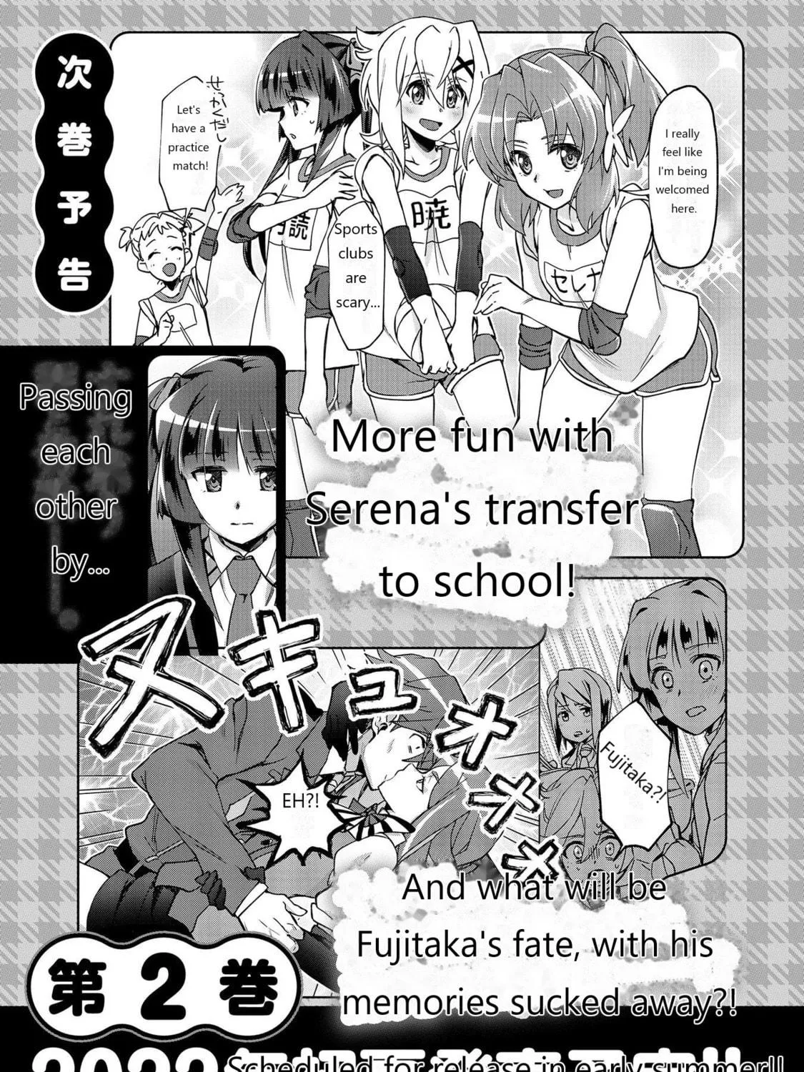 Senki Kanshoku Symphogear ~Shirabemeshi~ Chapter 6.5 page 5 - 