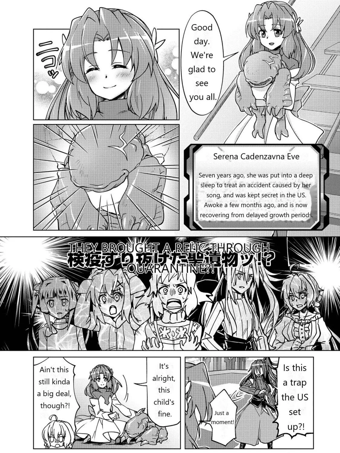 Senki Kanshoku Symphogear ~Shirabemeshi~ Chapter 6 page 17 - 