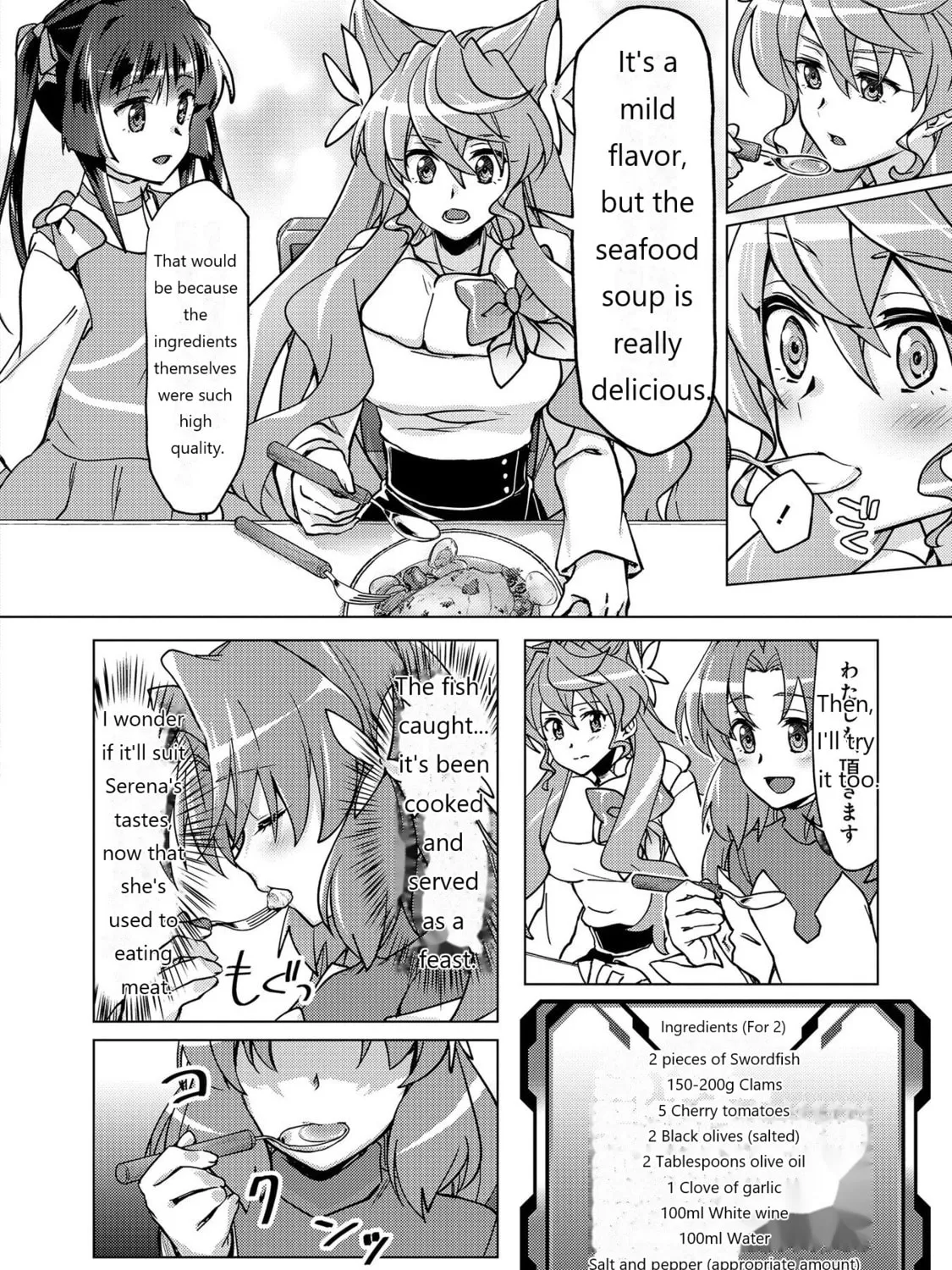 Senki Kanshoku Symphogear ~Shirabemeshi~ Chapter 6 page 45 - 