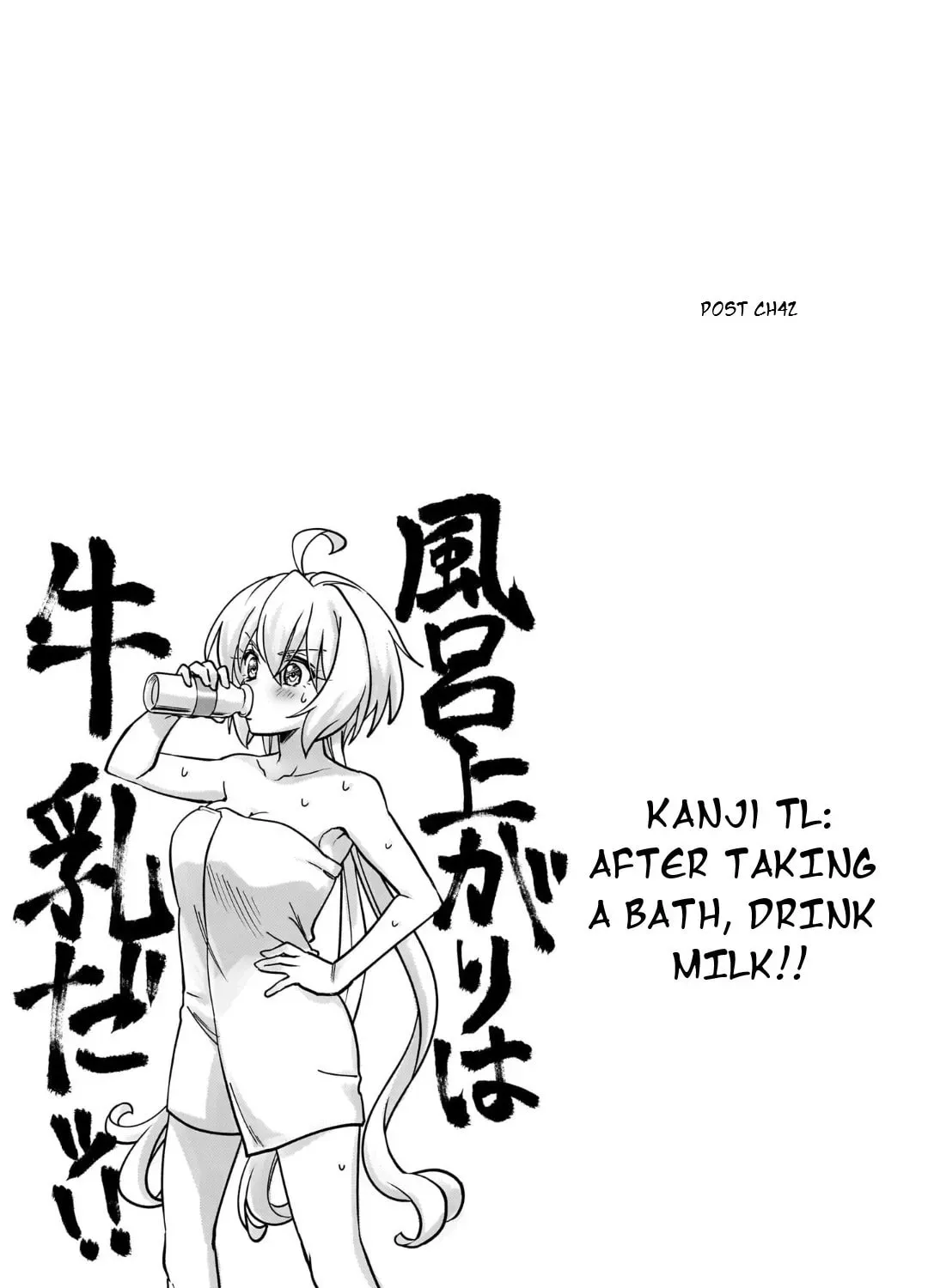 Senki Kanshoku Symphogear ~Shirabemeshi~ Chapter 7.1 page 14 - 