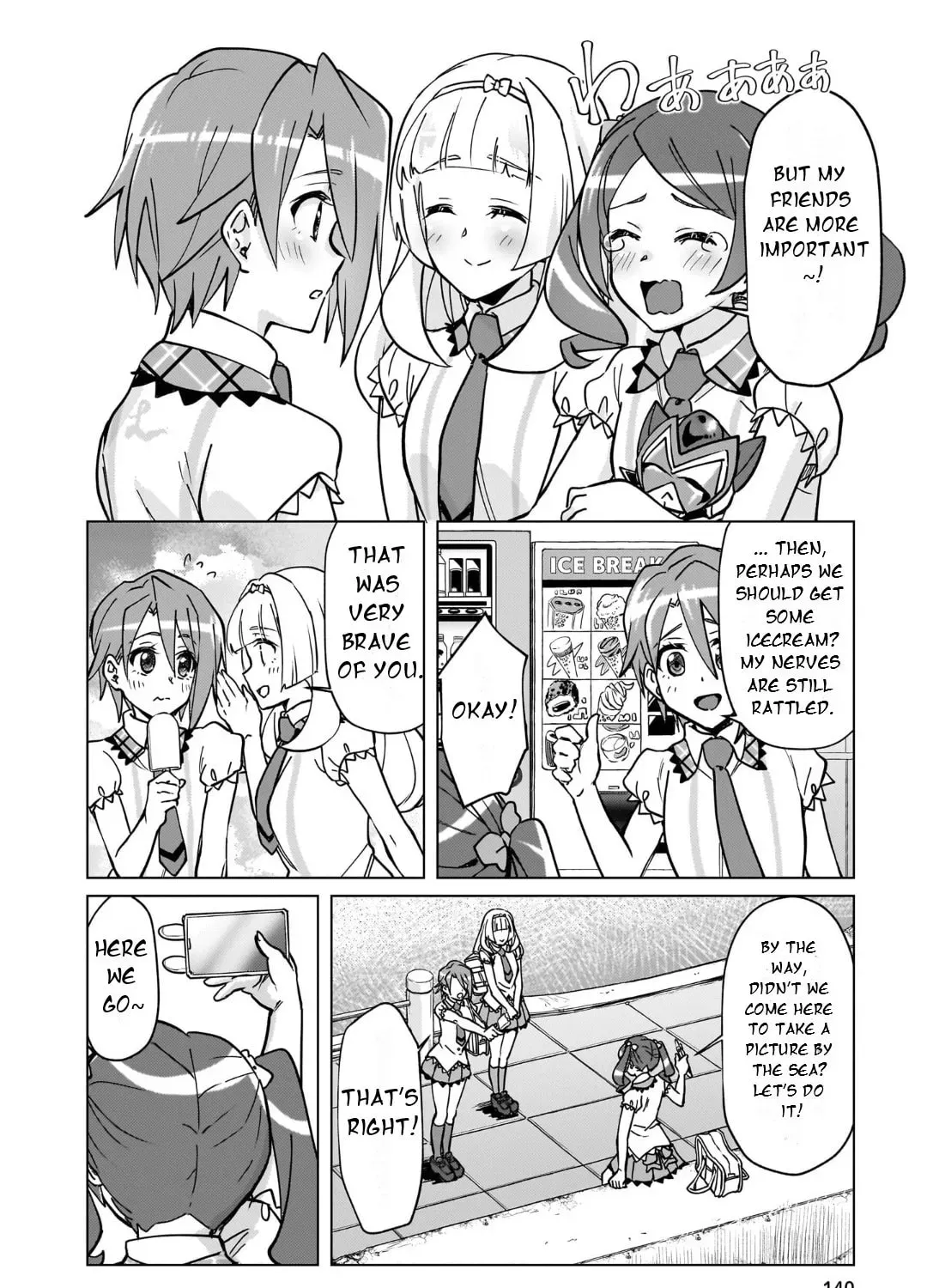 Senki Kanshoku Symphogear ~Shirabemeshi~ Chapter 7.1 page 23 - 