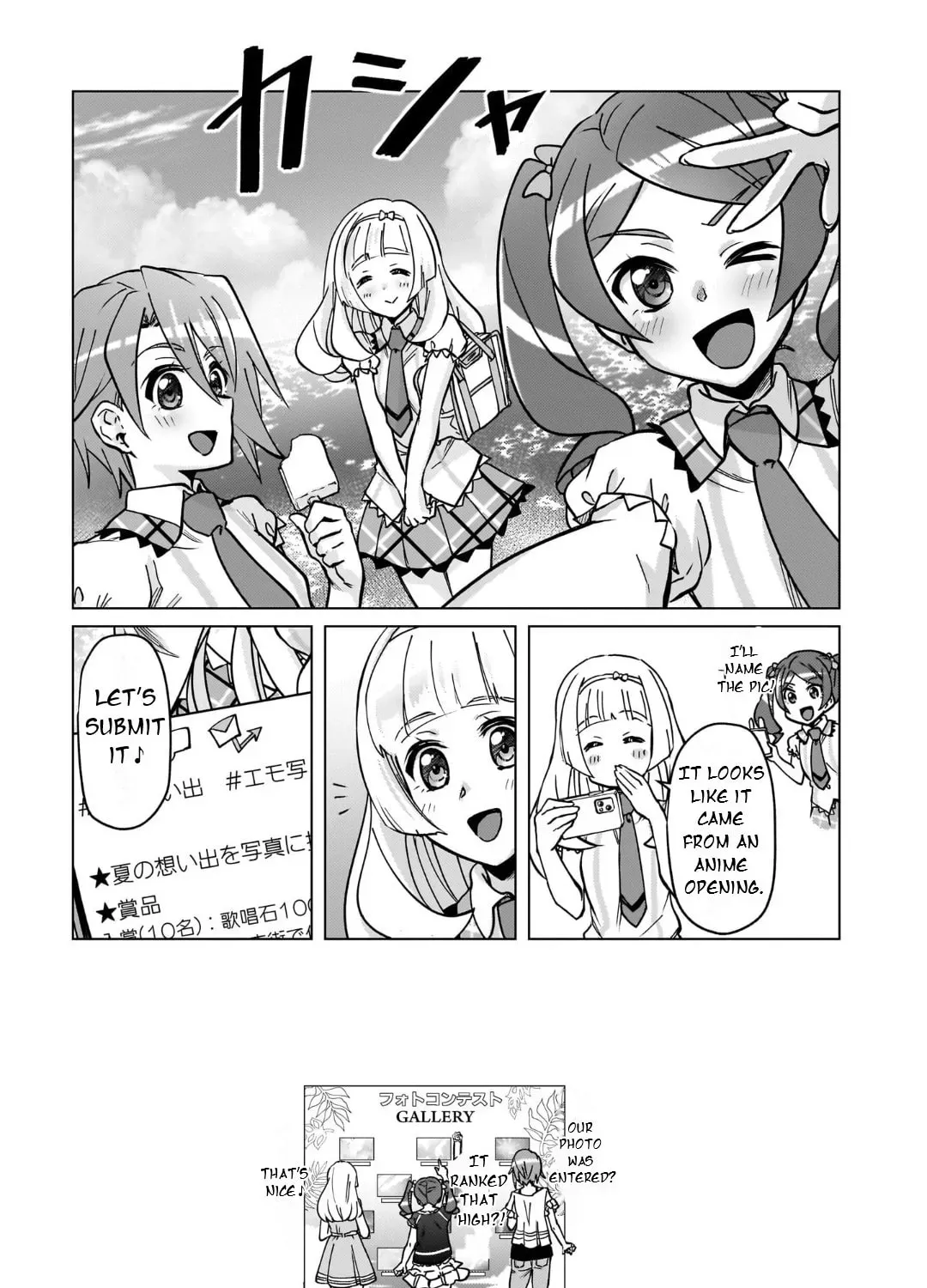 Senki Kanshoku Symphogear ~Shirabemeshi~ Chapter 7.1 page 25 - 