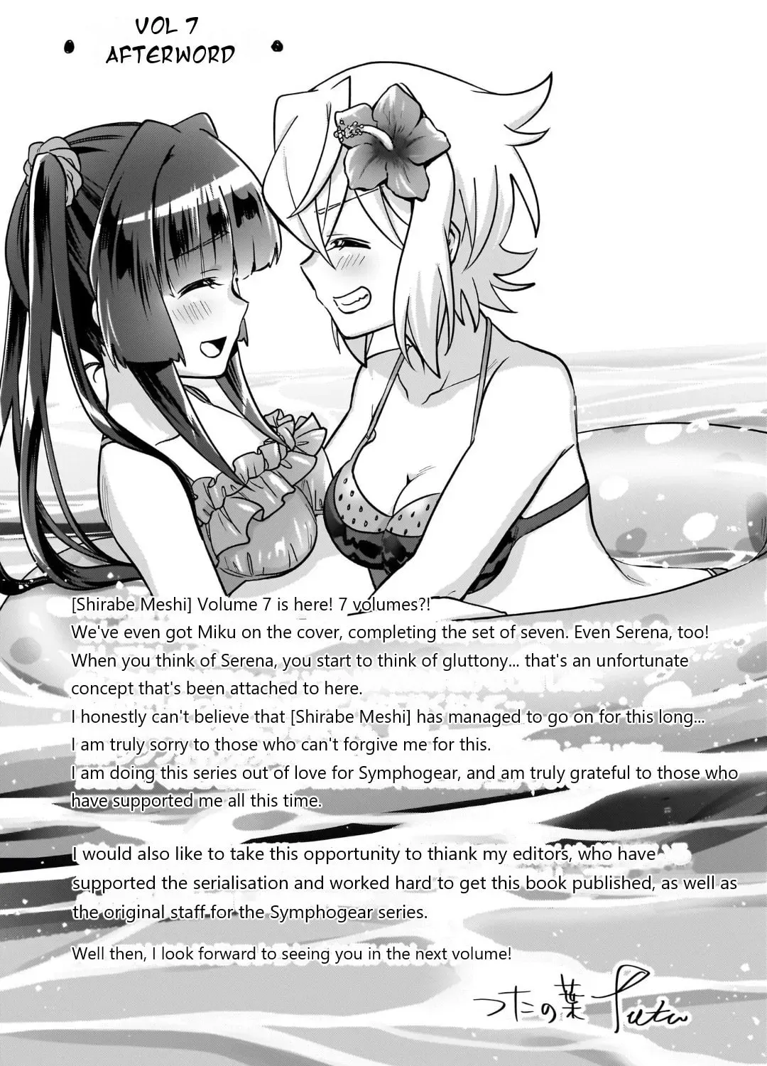 Senki Kanshoku Symphogear ~Shirabemeshi~ Chapter 7.1 page 33 - 