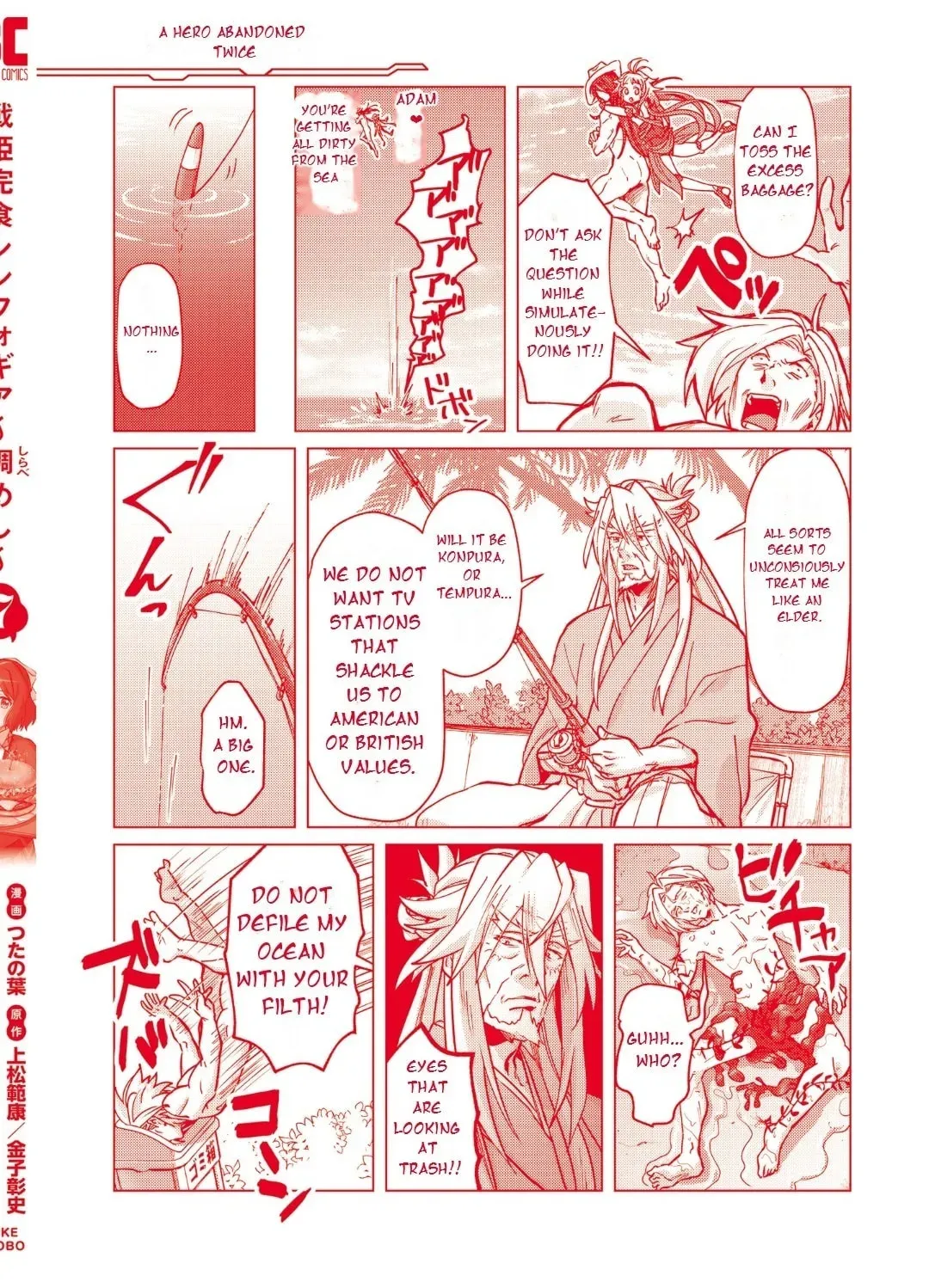 Senki Kanshoku Symphogear ~Shirabemeshi~ Chapter 7.1 page 35 - 