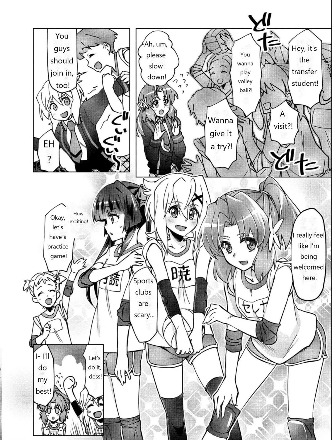 Senki Kanshoku Symphogear ~Shirabemeshi~ Chapter 7 page 17 - 