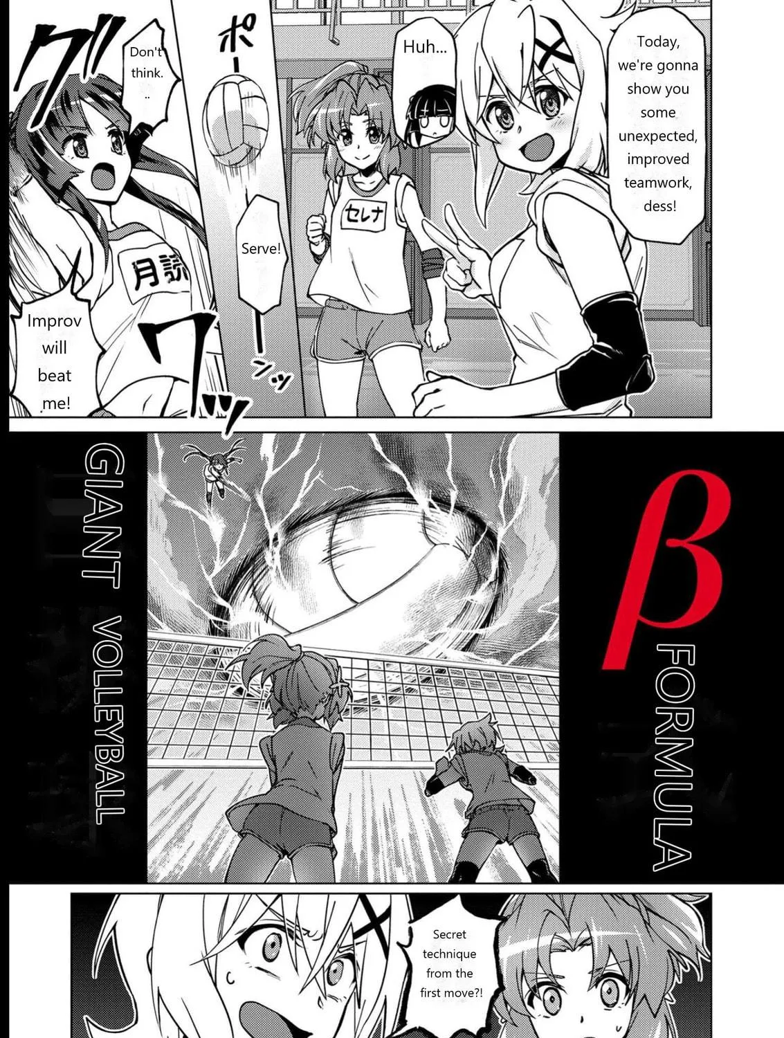 Senki Kanshoku Symphogear ~Shirabemeshi~ Chapter 7 page 39 - 