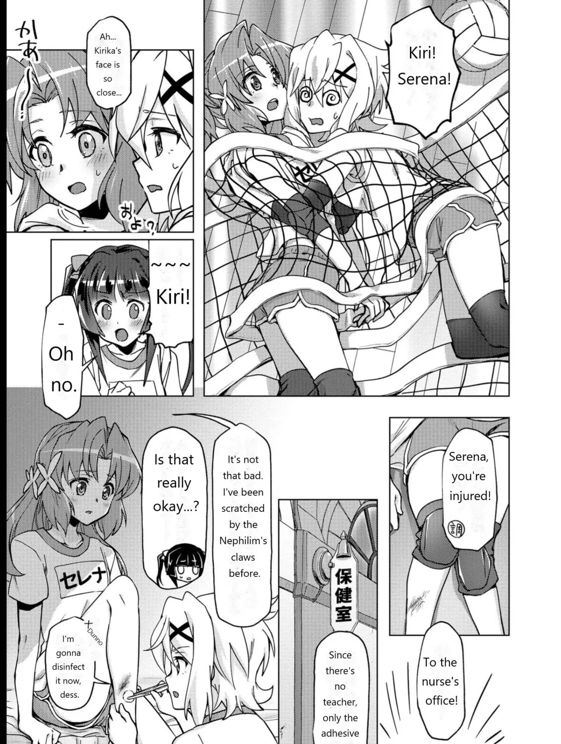 Senki Kanshoku Symphogear ~Shirabemeshi~ Chapter 7 page 43 - 