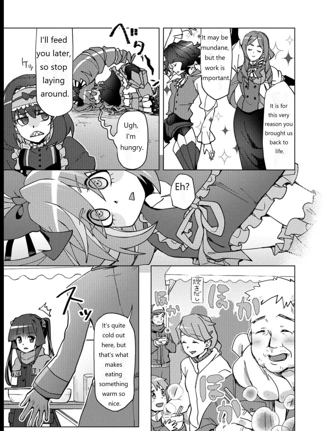 Senki Kanshoku Symphogear ~Shirabemeshi~ Chapter 8 page 11 - 