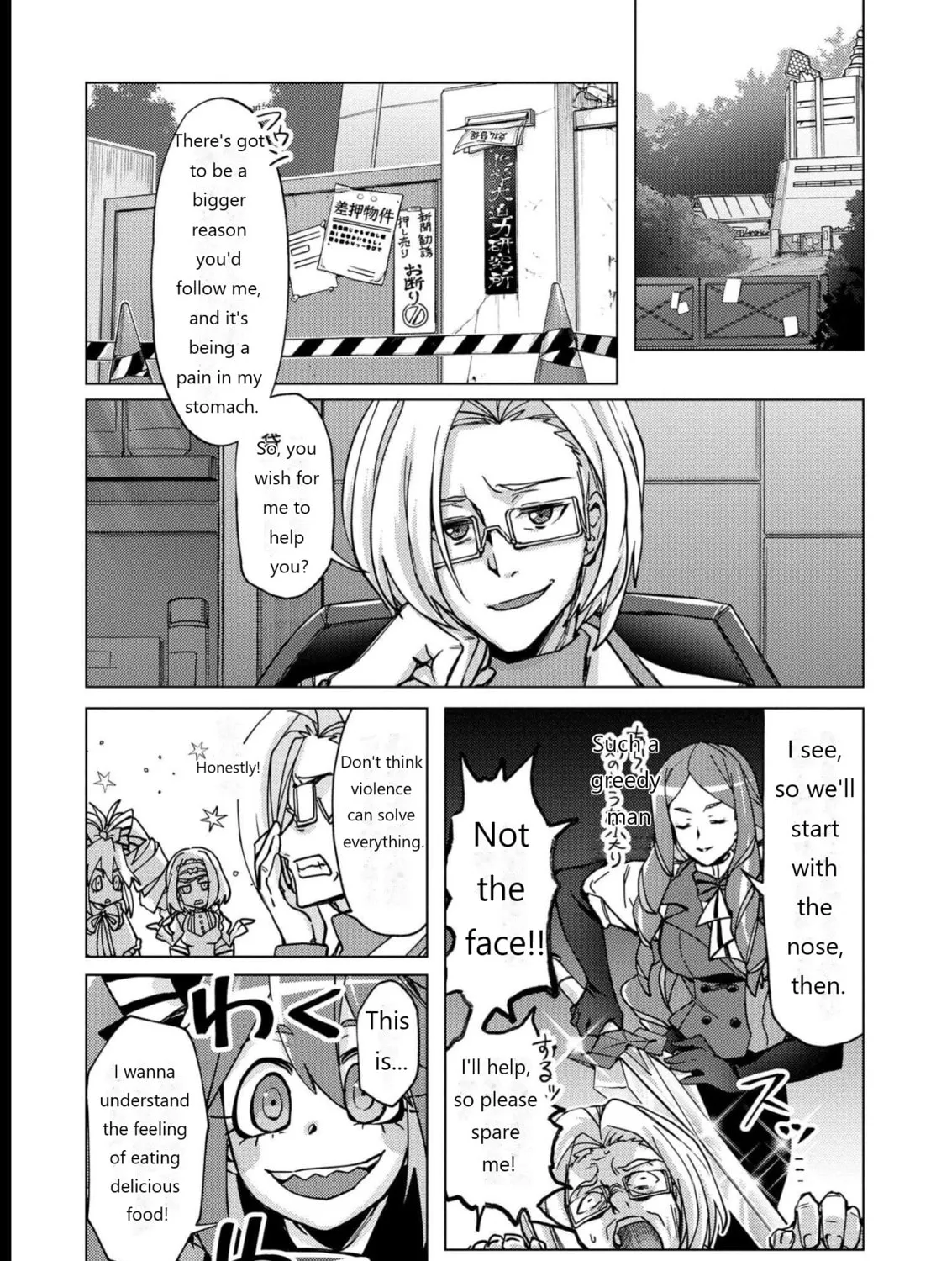 Senki Kanshoku Symphogear ~Shirabemeshi~ Chapter 8 page 15 - 