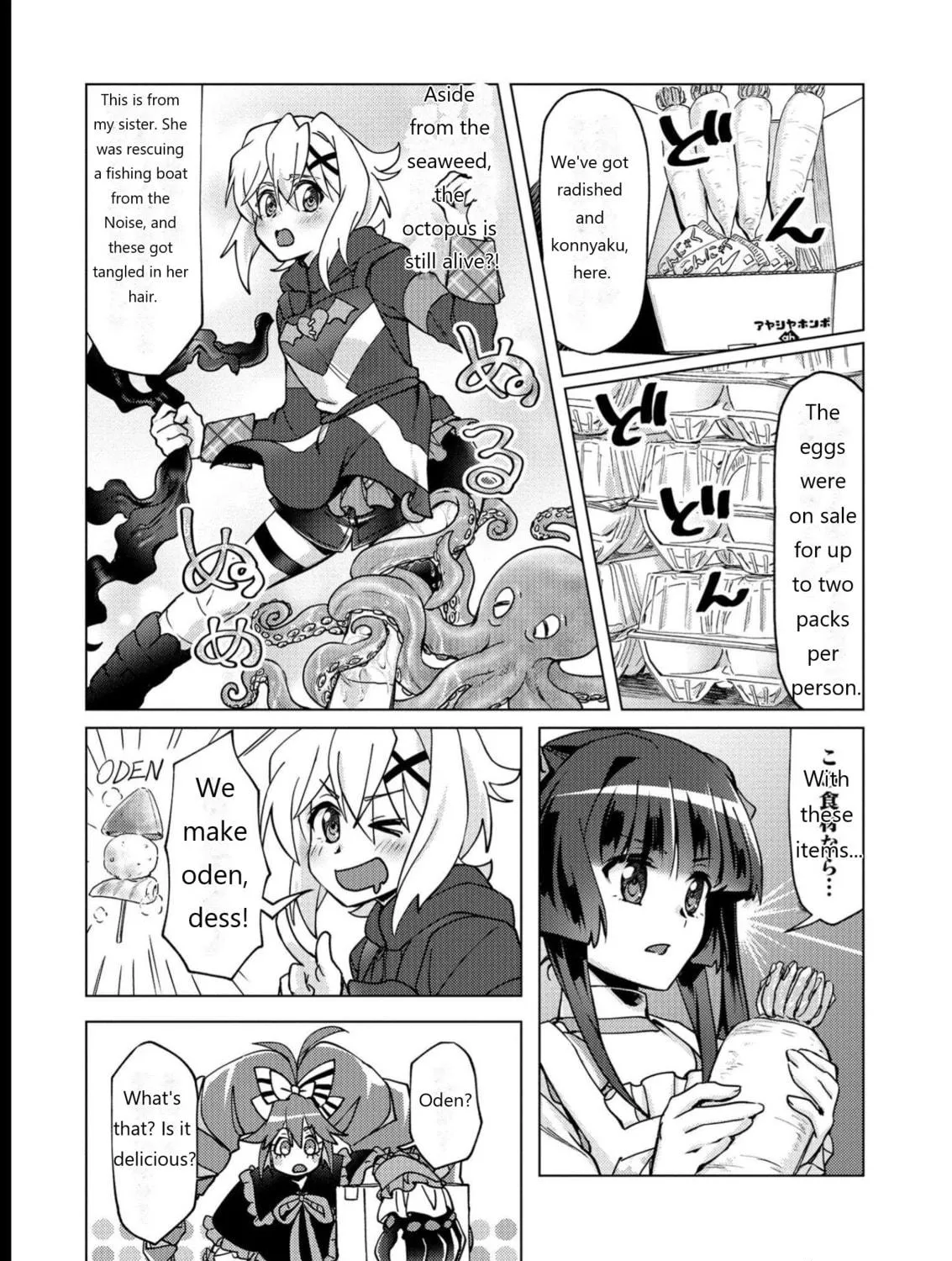 Senki Kanshoku Symphogear ~Shirabemeshi~ Chapter 8 page 19 - 