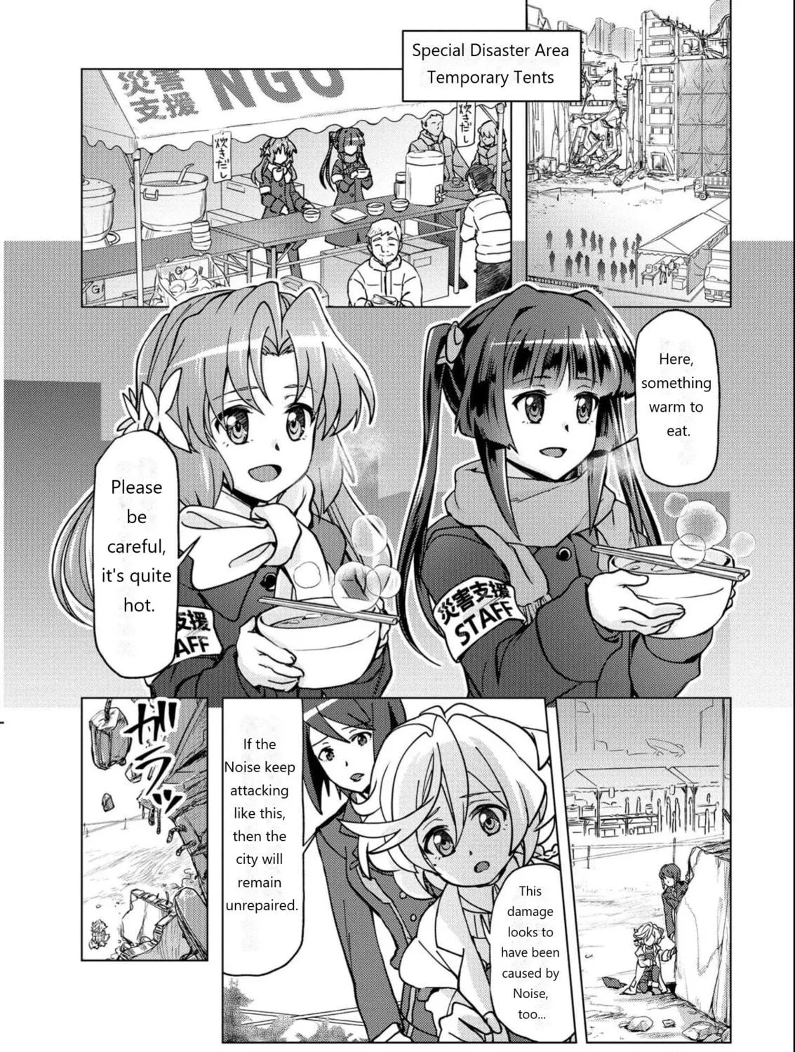 Senki Kanshoku Symphogear ~Shirabemeshi~ Chapter 8 page 5 - 