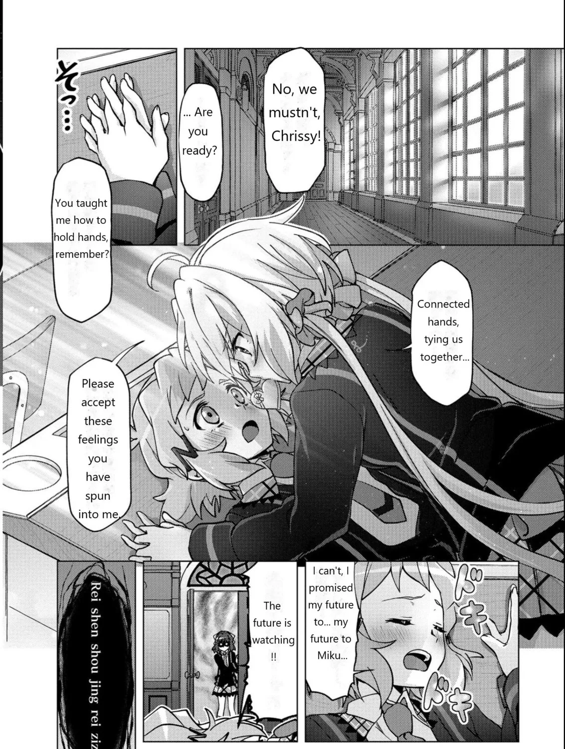 Senki Kanshoku Symphogear ~Shirabemeshi~ Chapter 9 page 15 - 