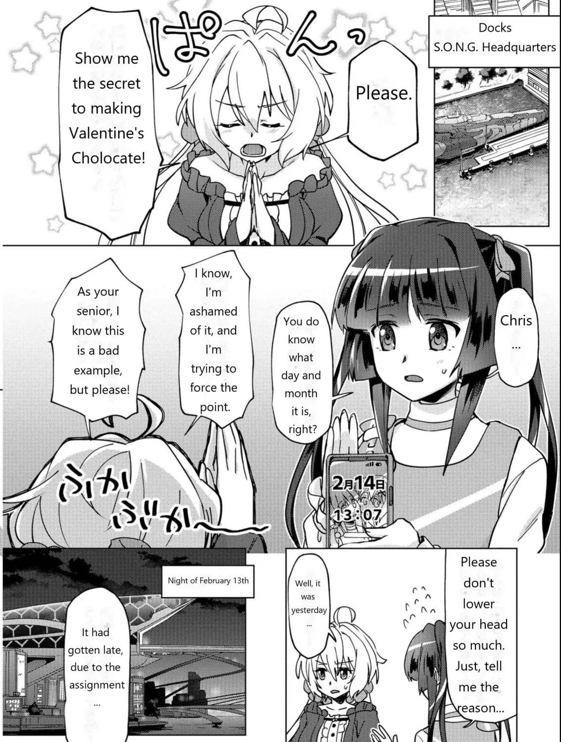 Senki Kanshoku Symphogear ~Shirabemeshi~ Chapter 9 page 3 - 