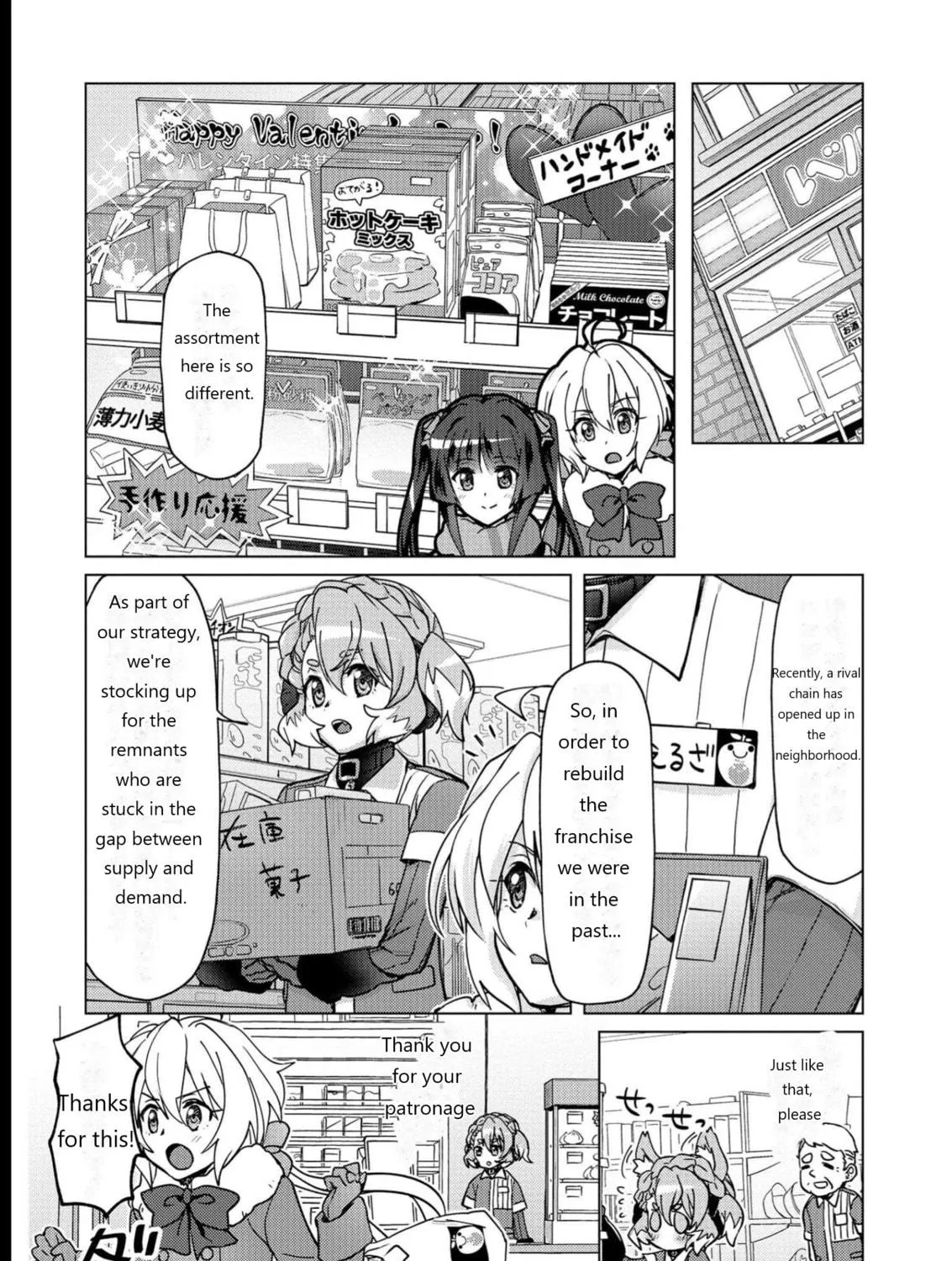 Senki Kanshoku Symphogear ~Shirabemeshi~ Chapter 9 page 29 - 