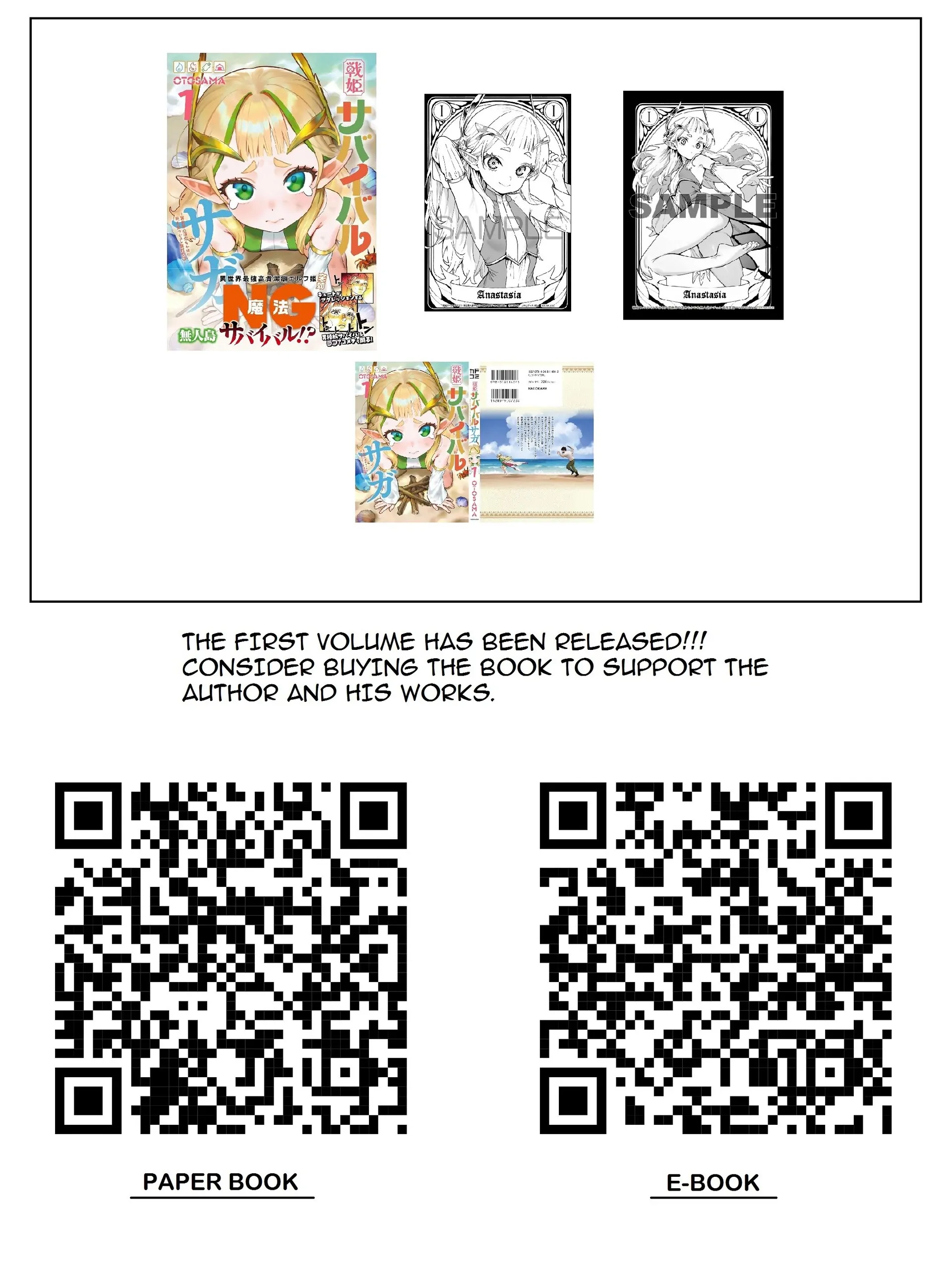 Senki Survival Saga: Isekai no Unmei o Kaketa Mujintou Fujun Iseikouyuu Chapter 11 page 25 - 