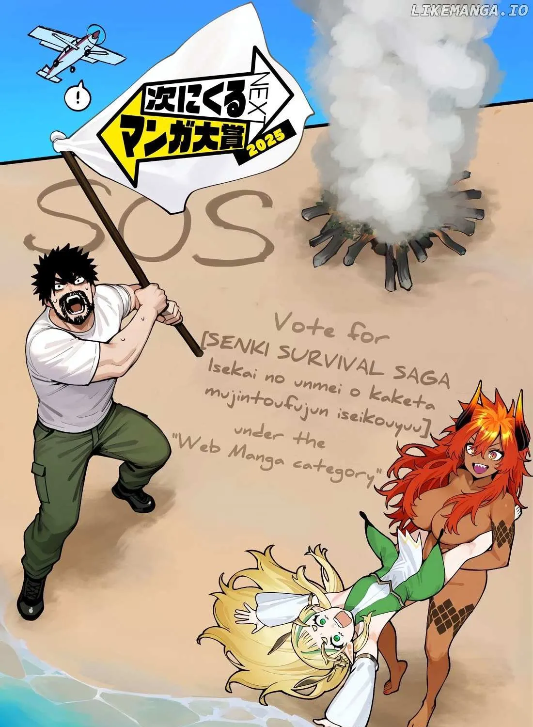 Senki Survival Saga: Isekai no Unmei o Kaketa Mujintou Fujun Iseikouyuu Chapter 13.1 page 1 - 