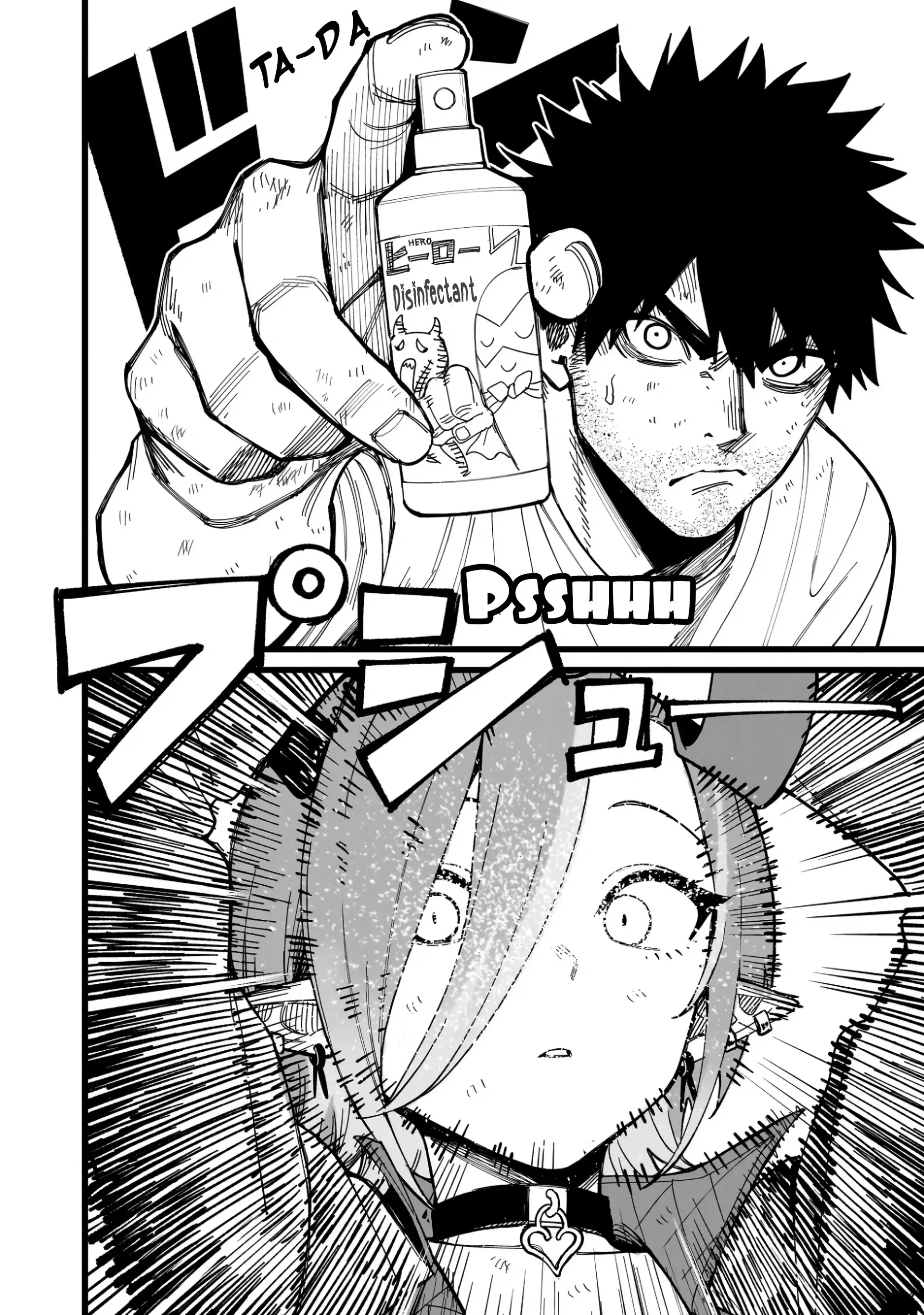 Senki Survival Saga: Isekai no Unmei o Kaketa Mujintou Fujun Iseikouyuu Chapter 20 page 16 - 