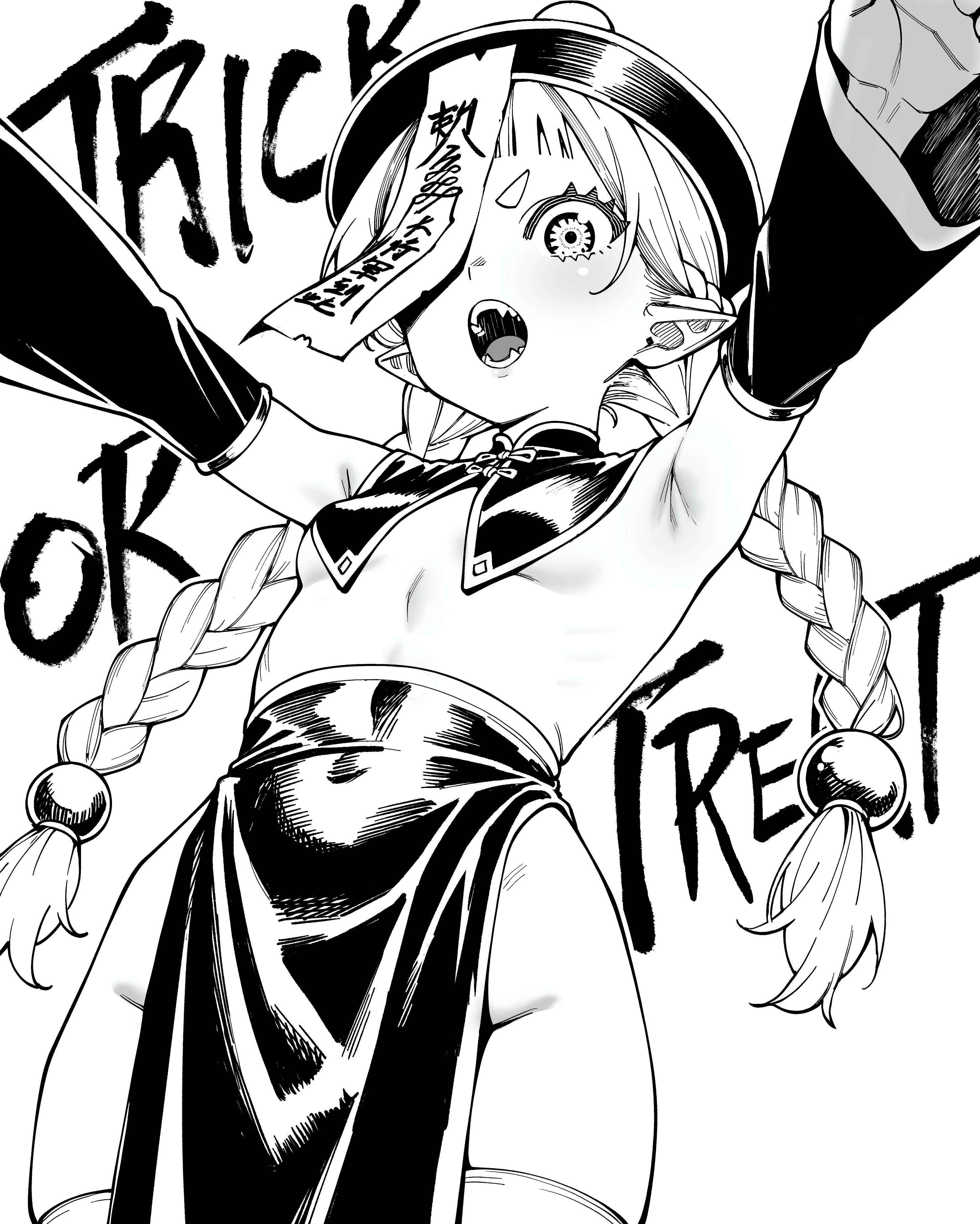 Senki Survival Saga: Isekai no Unmei o Kaketa Mujintou Fujun Iseikouyuu Chapter 24.5 page 2 - 