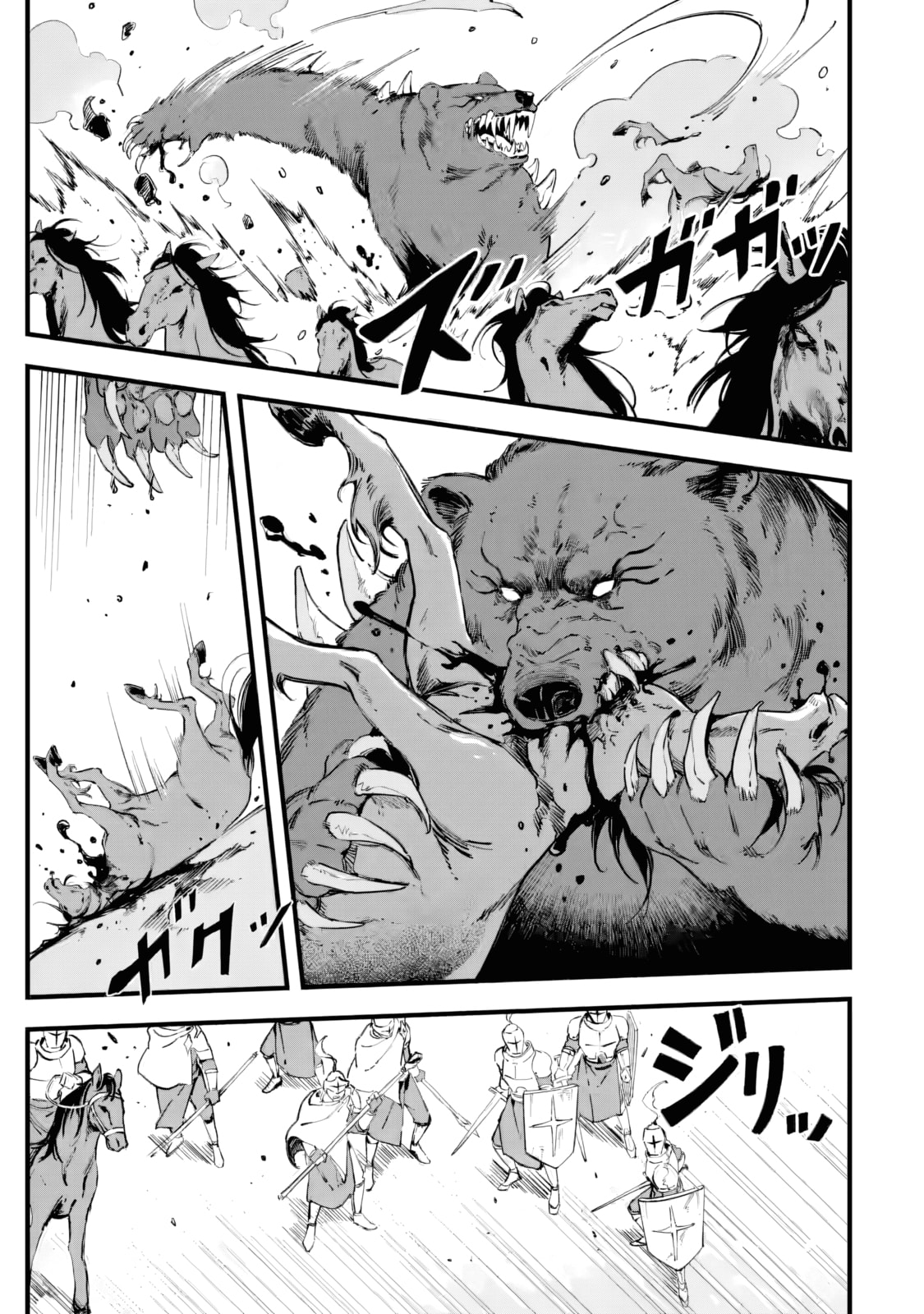 Senkou no Boukensha Chapter 2.1 page 6 - 