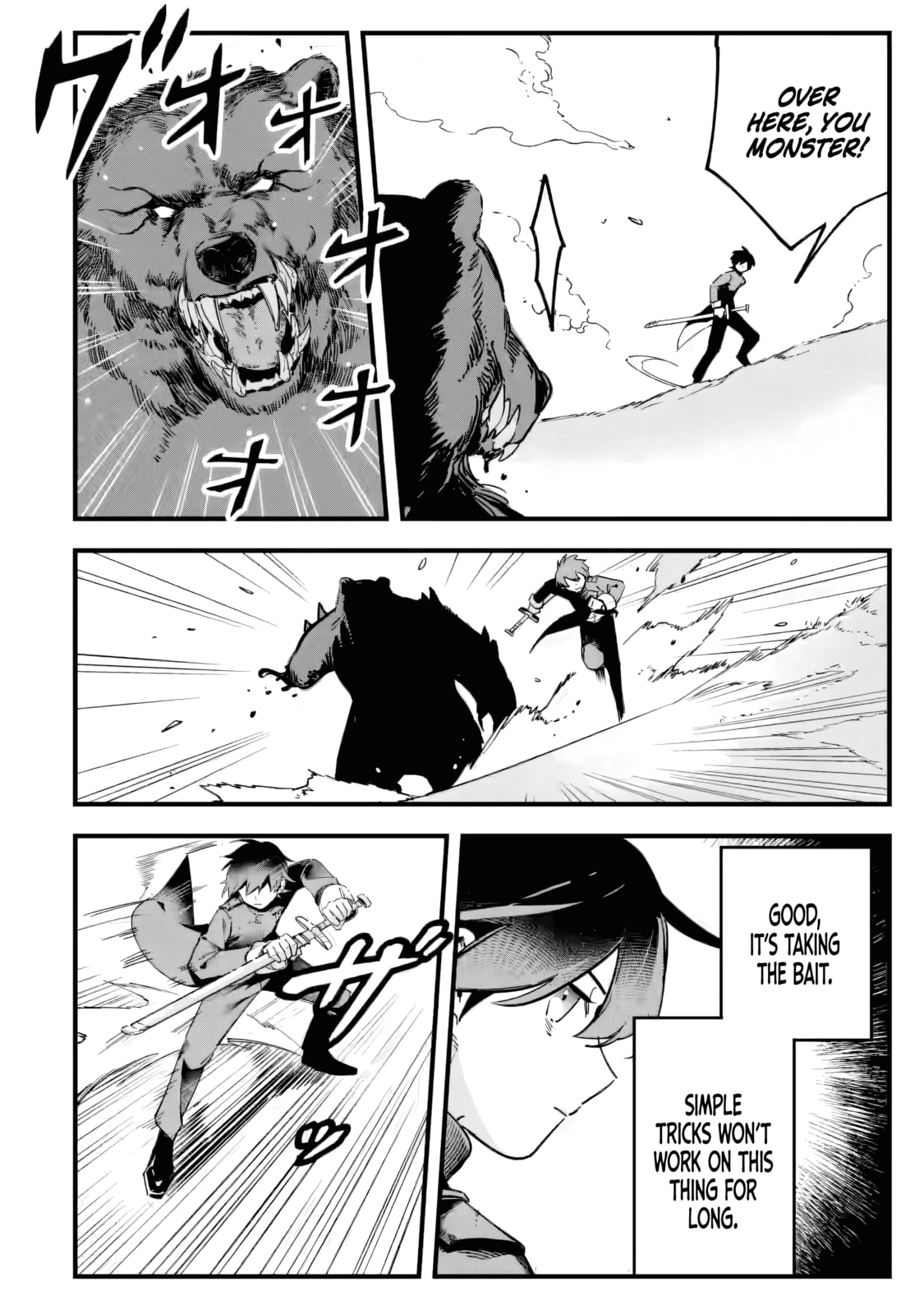 Senkou no Boukensha Chapter 2.2 page 7 - 