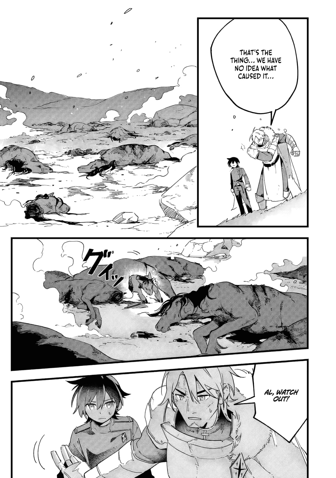 Senkou no Boukensha Chapter 2.3 page 6 - 