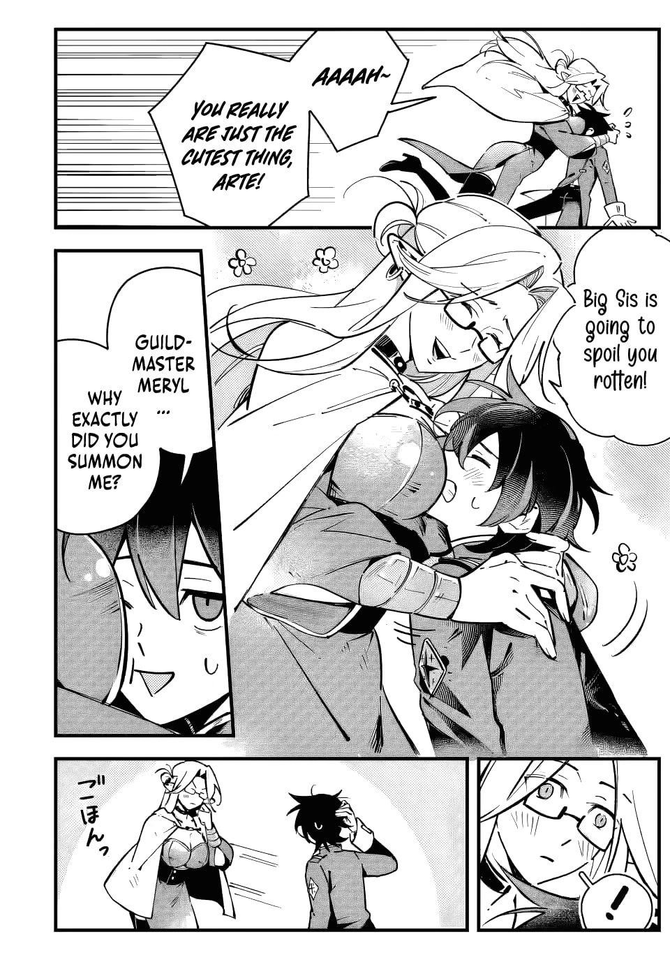 Senkou no Boukensha Chapter 4.1 page 3 - 