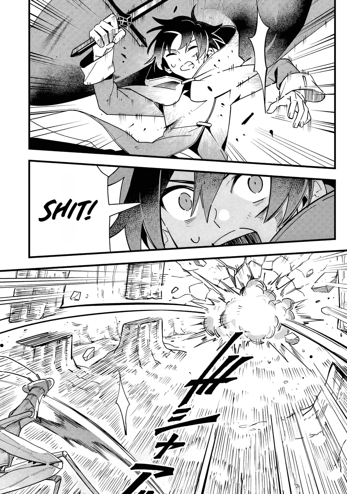 Senkou no Boukensha Chapter 5.2 page 4 - 