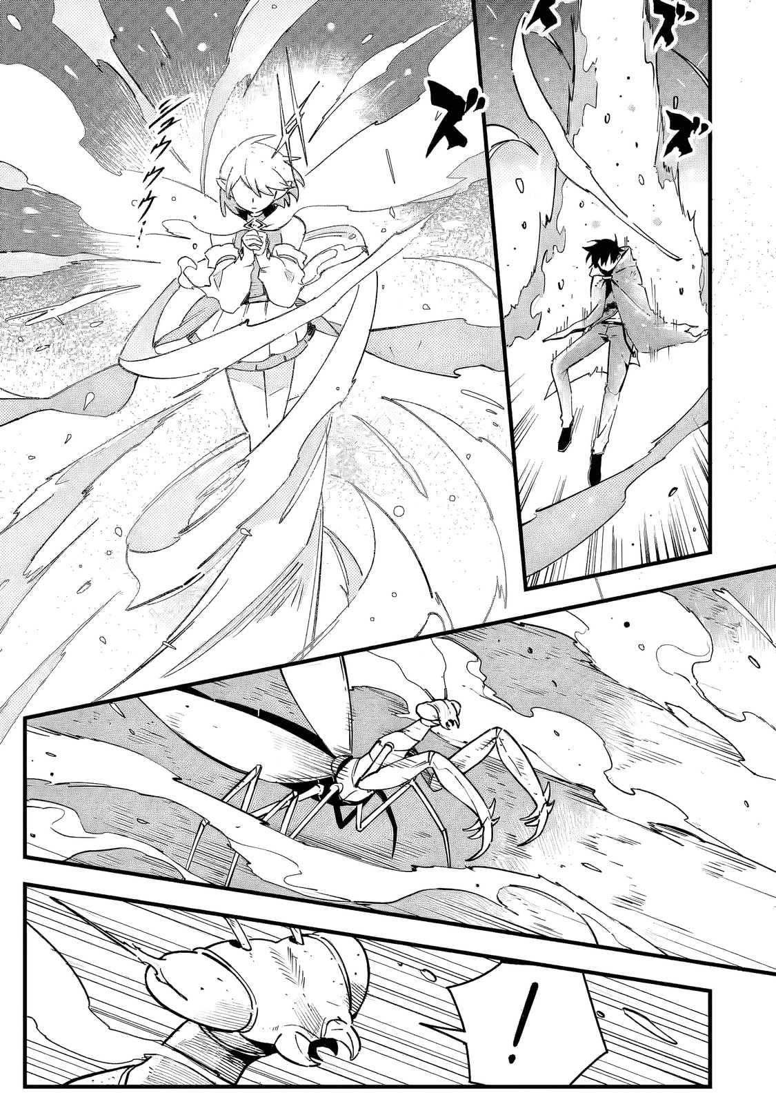 Senkou no Boukensha Chapter 5.2 page 9 - 