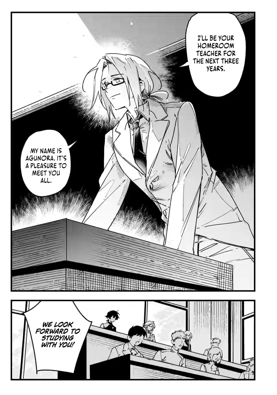 Senkou no Boukensha Chapter 6.2 page 6 - 